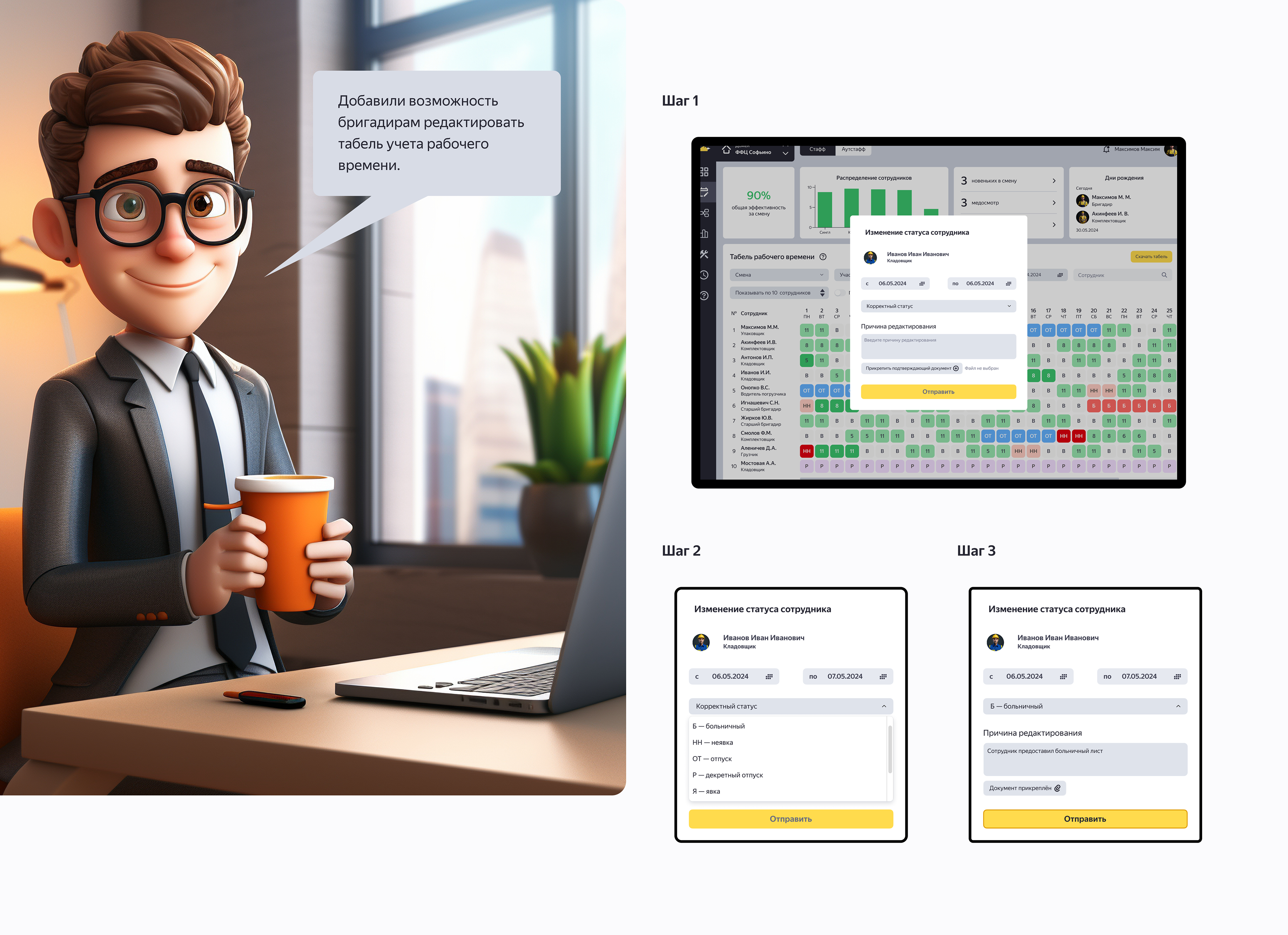 Гермес | CRM-система | UX/UI — Изображение №17 — Интерфейсы на Dprofile