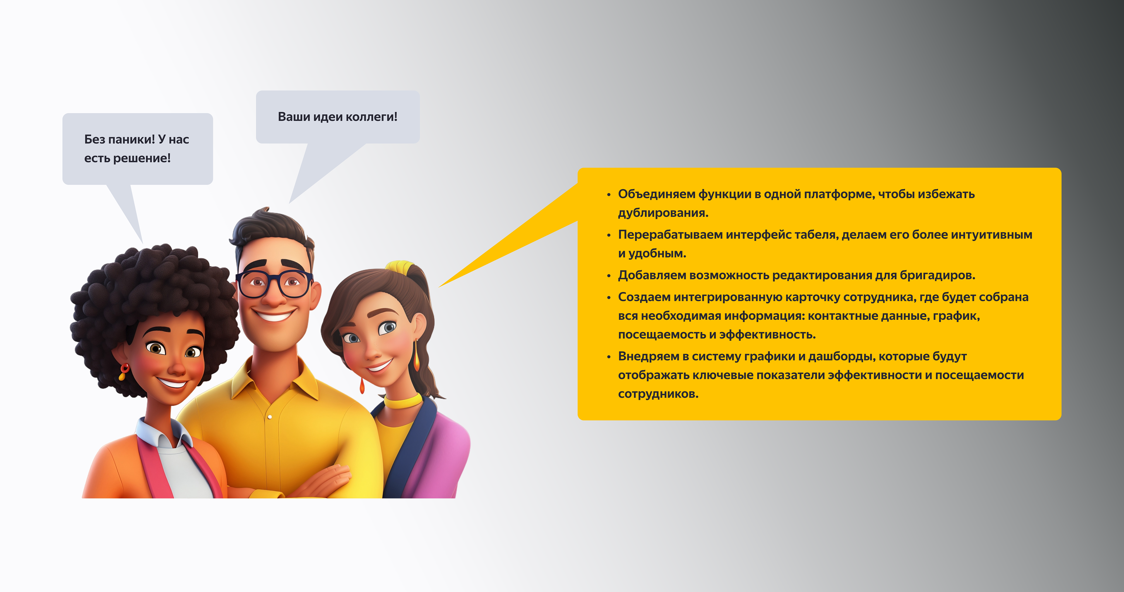 Гермес | CRM-система | UX/UI — Изображение №4 — Интерфейсы на Dprofile