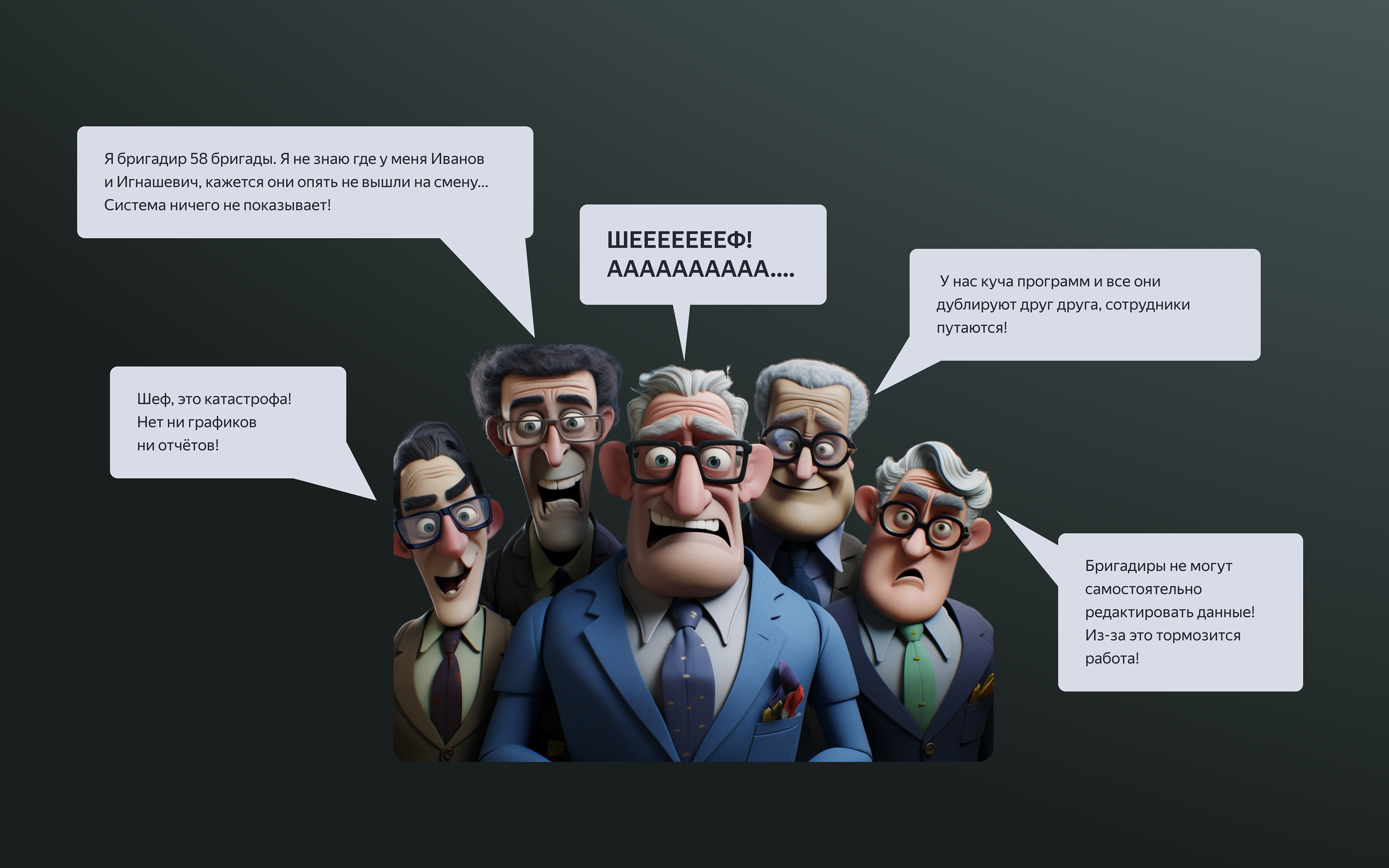 Гермес | CRM-система | UX/UI — Изображение №3 — Интерфейсы на Dprofile