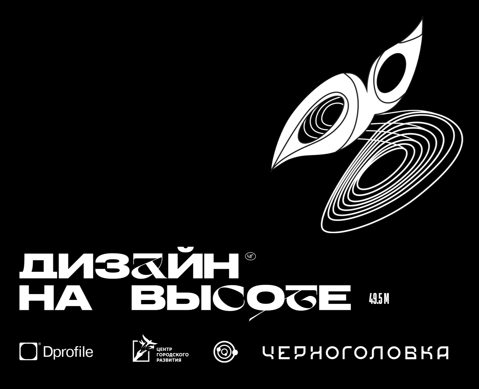 Дизайн на высоте/Маппинг Черноголовка — Иллюстрация, Графика на Dprofile