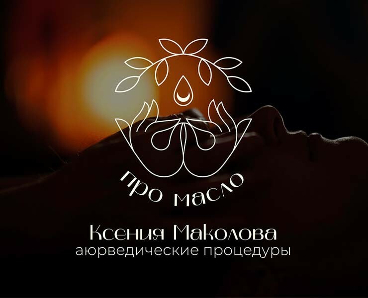 Логотип для студии проведения аюрведических процедур — Брендинг на Dprofile