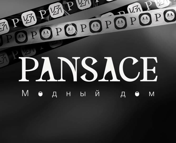 Фирменный стиль модного дома «Pansache» — Брендинг на Dprofile