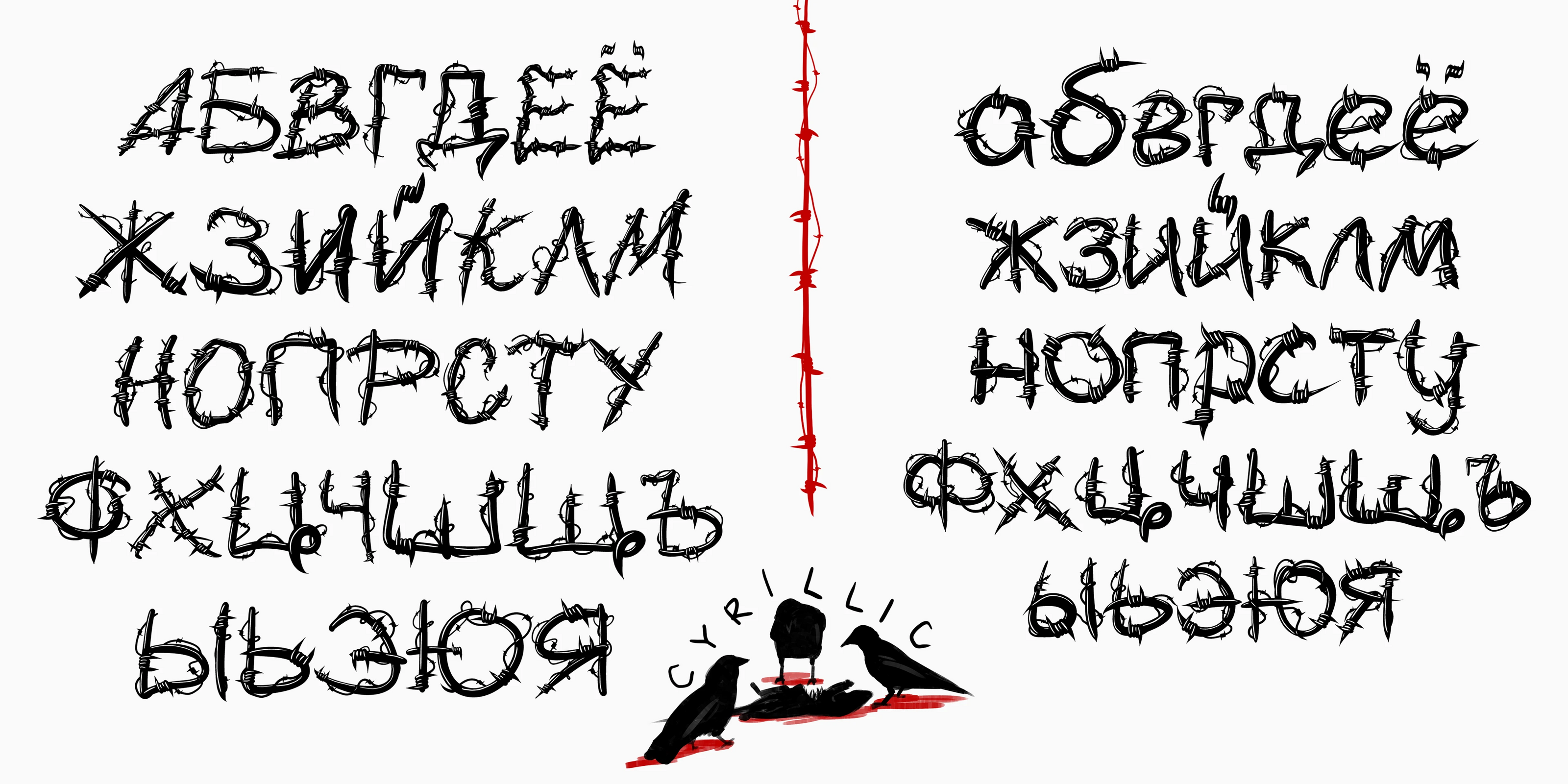 Шрифт Black Barbwire — Изображение №8 — Графика на Dprofile