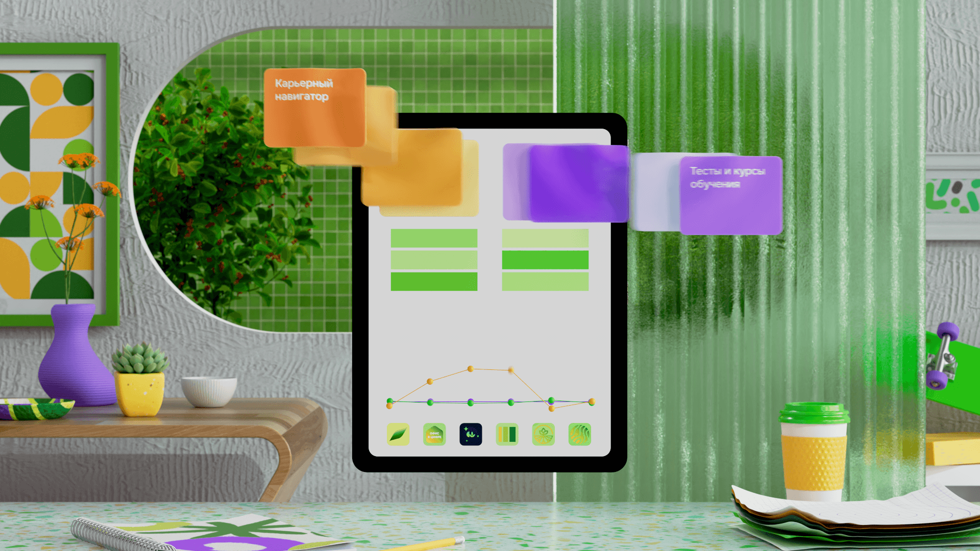 Digital platform — Изображение №6 — 3D, Анимация на Dprofile