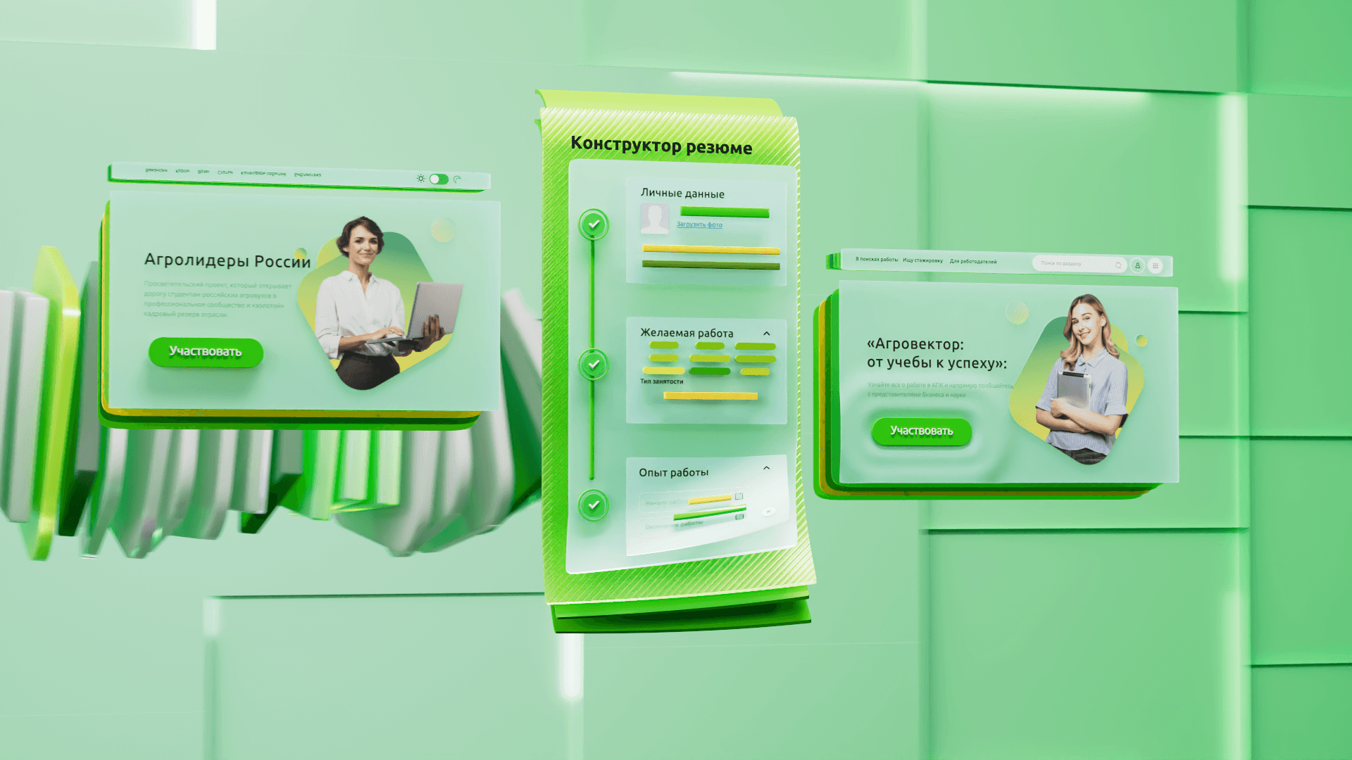 Digital platform — Изображение №4 — 3D, Анимация на Dprofile