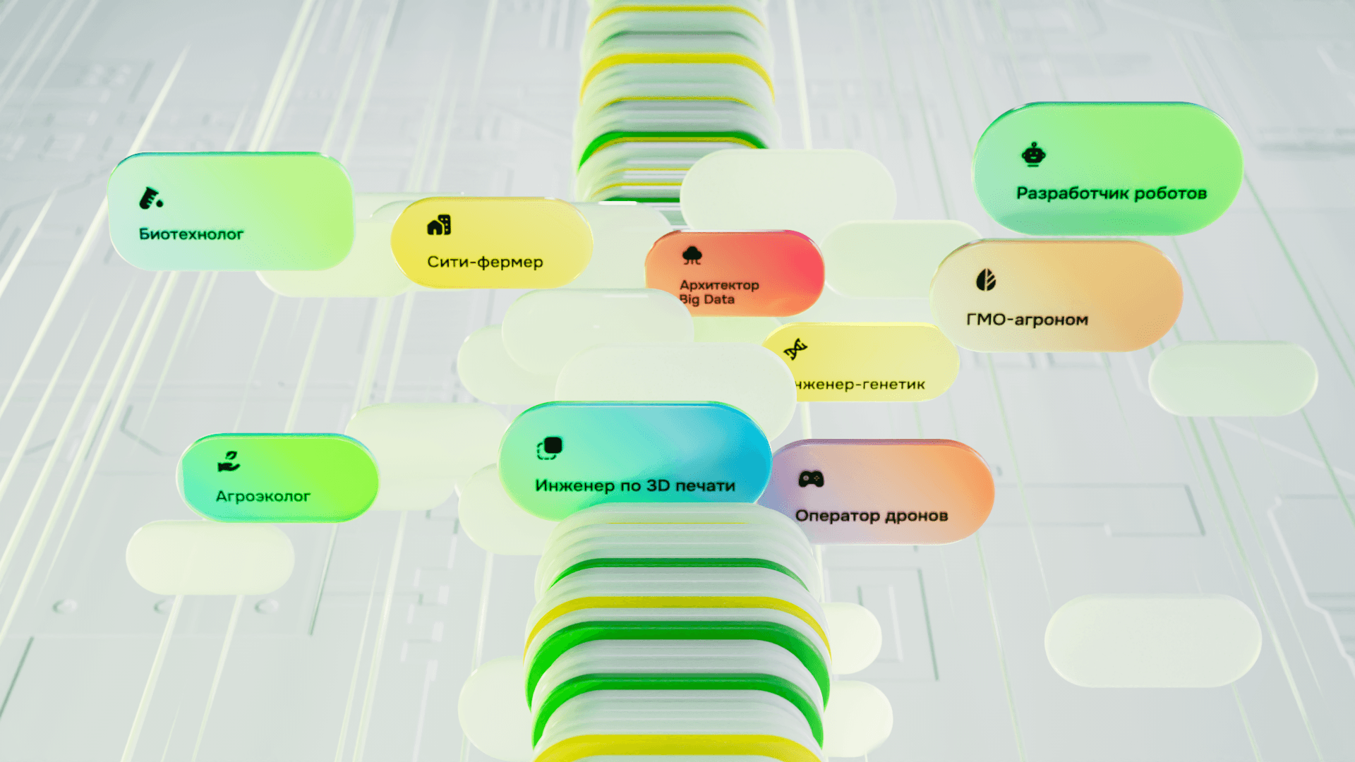 Digital platform — Изображение №1 — 3D, Анимация на Dprofile