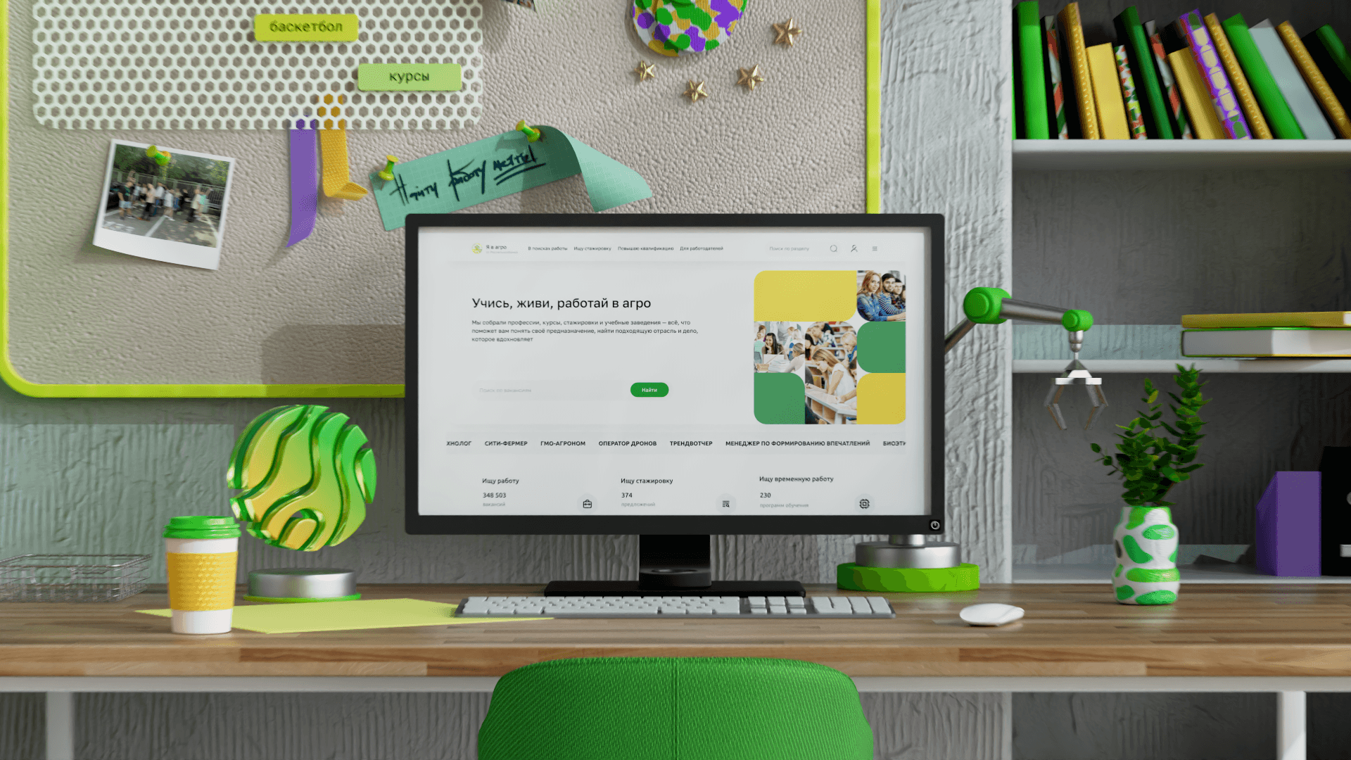 Digital platform — Изображение №2 — 3D, Анимация на Dprofile