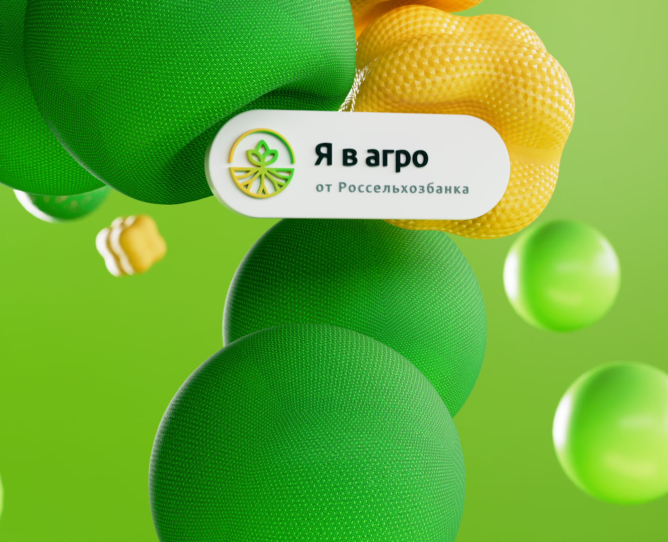 Digital platform — 3D, Анимация на Dprofile