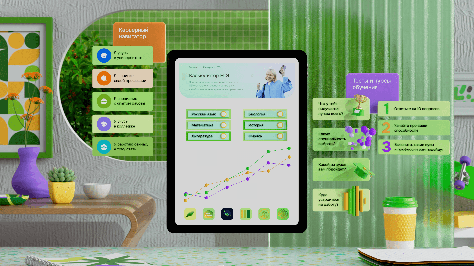 Digital platform — Изображение №7 — 3D, Анимация на Dprofile