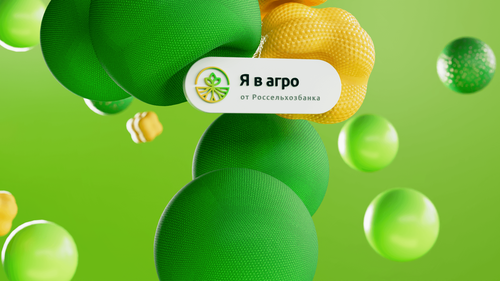 Digital platform — Изображение №13 — 3D, Анимация на Dprofile