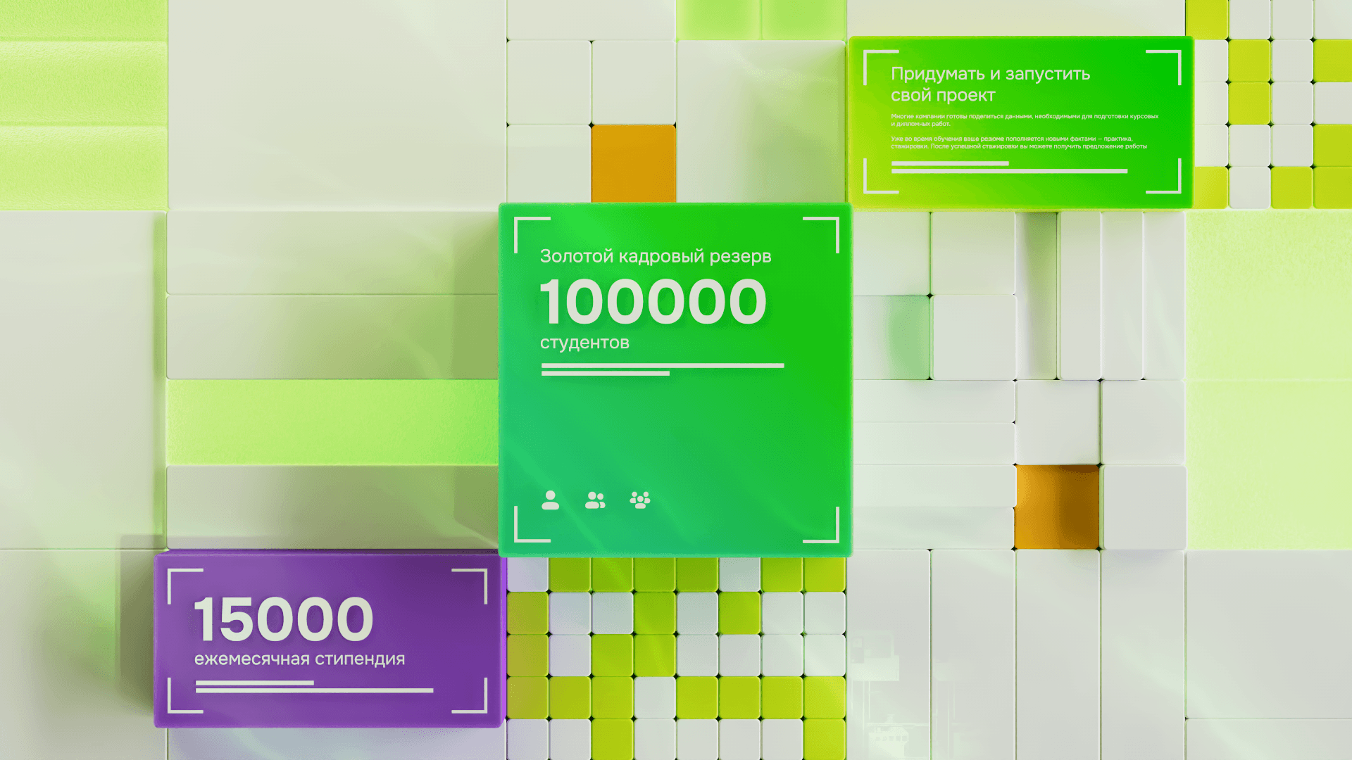 Digital platform — Изображение №8 — 3D, Анимация на Dprofile