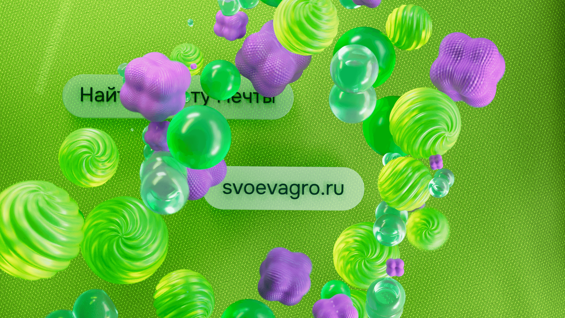 Digital platform — Изображение №3 — 3D, Анимация на Dprofile