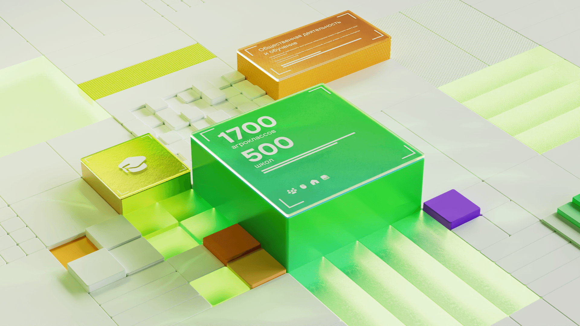 Digital platform — Изображение №9 — 3D, Анимация на Dprofile