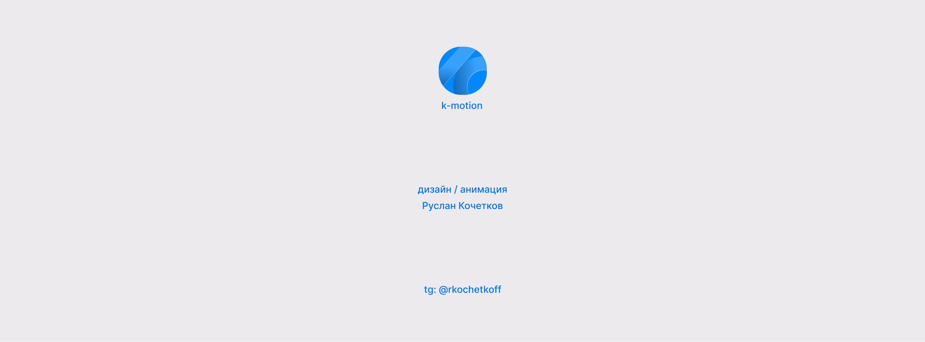 Pixel Evolution — Изображение №13 — Анимация на Dprofile