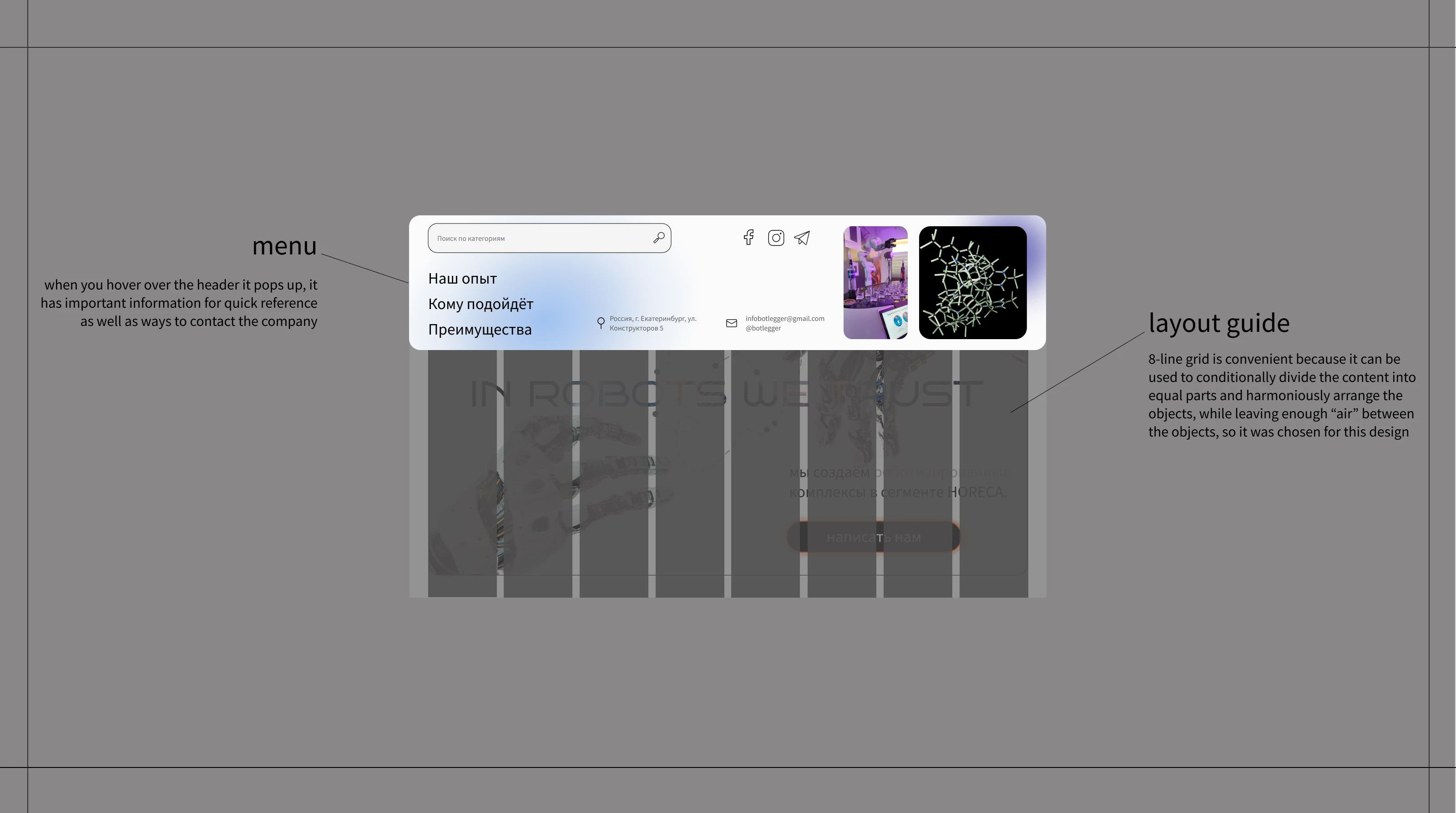 BOTLEGGER — Изображение №6 — Интерфейсы на Dprofile