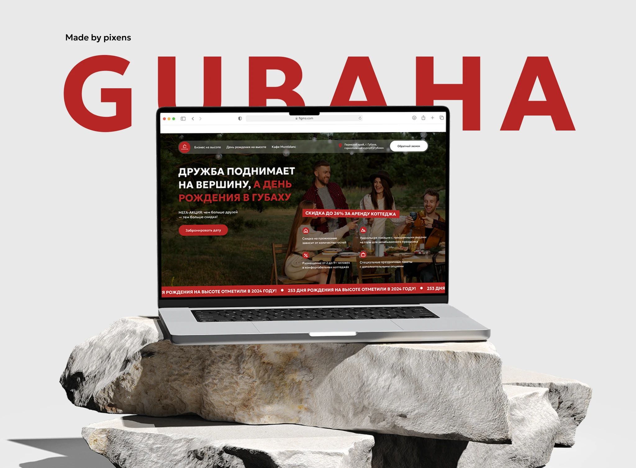 GUBAHA | Промо-лендинги — Изображение №1 — Интерфейсы на Dprofile