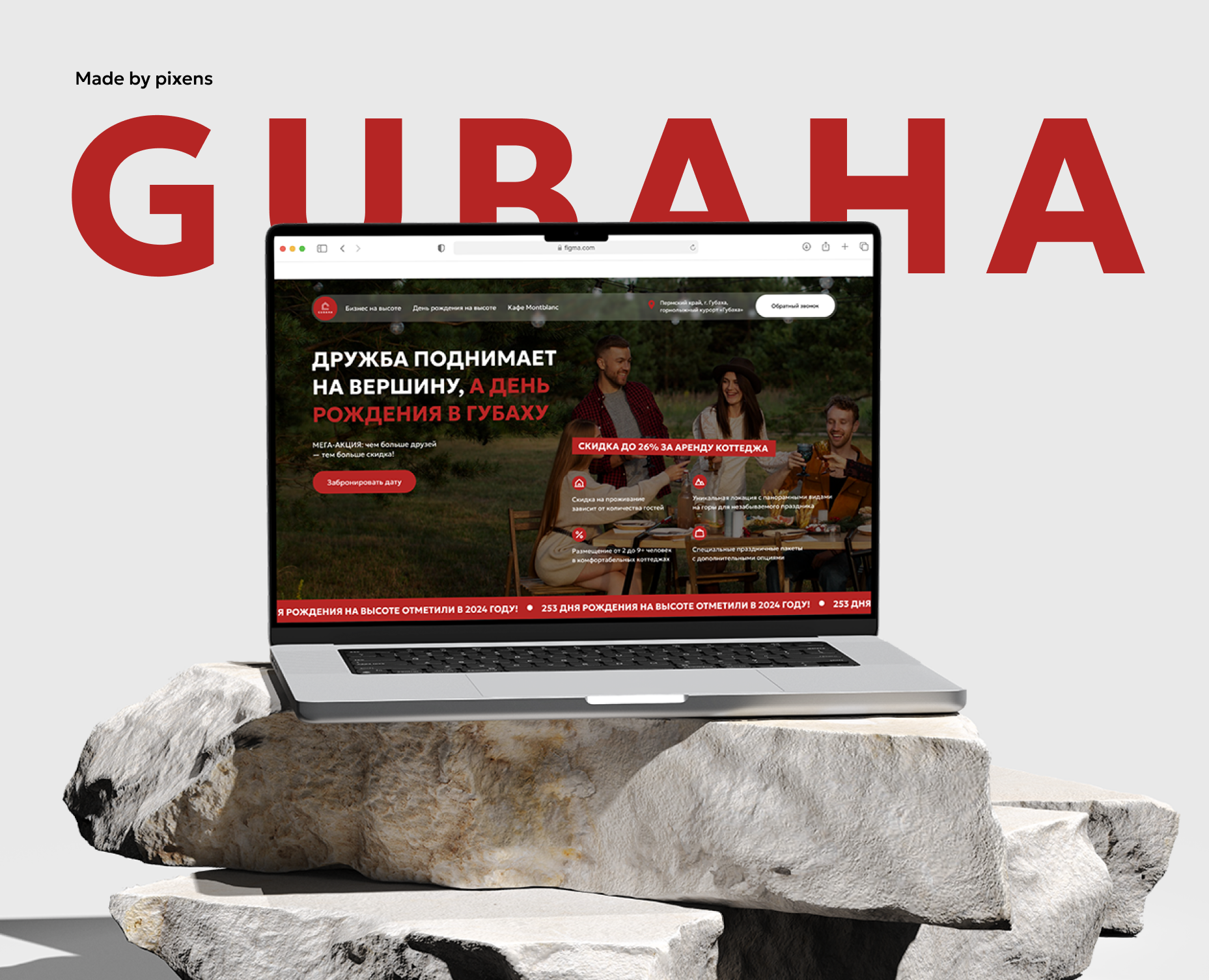 GUBAHA | Промо-лендинги — Интерфейсы на Dprofile