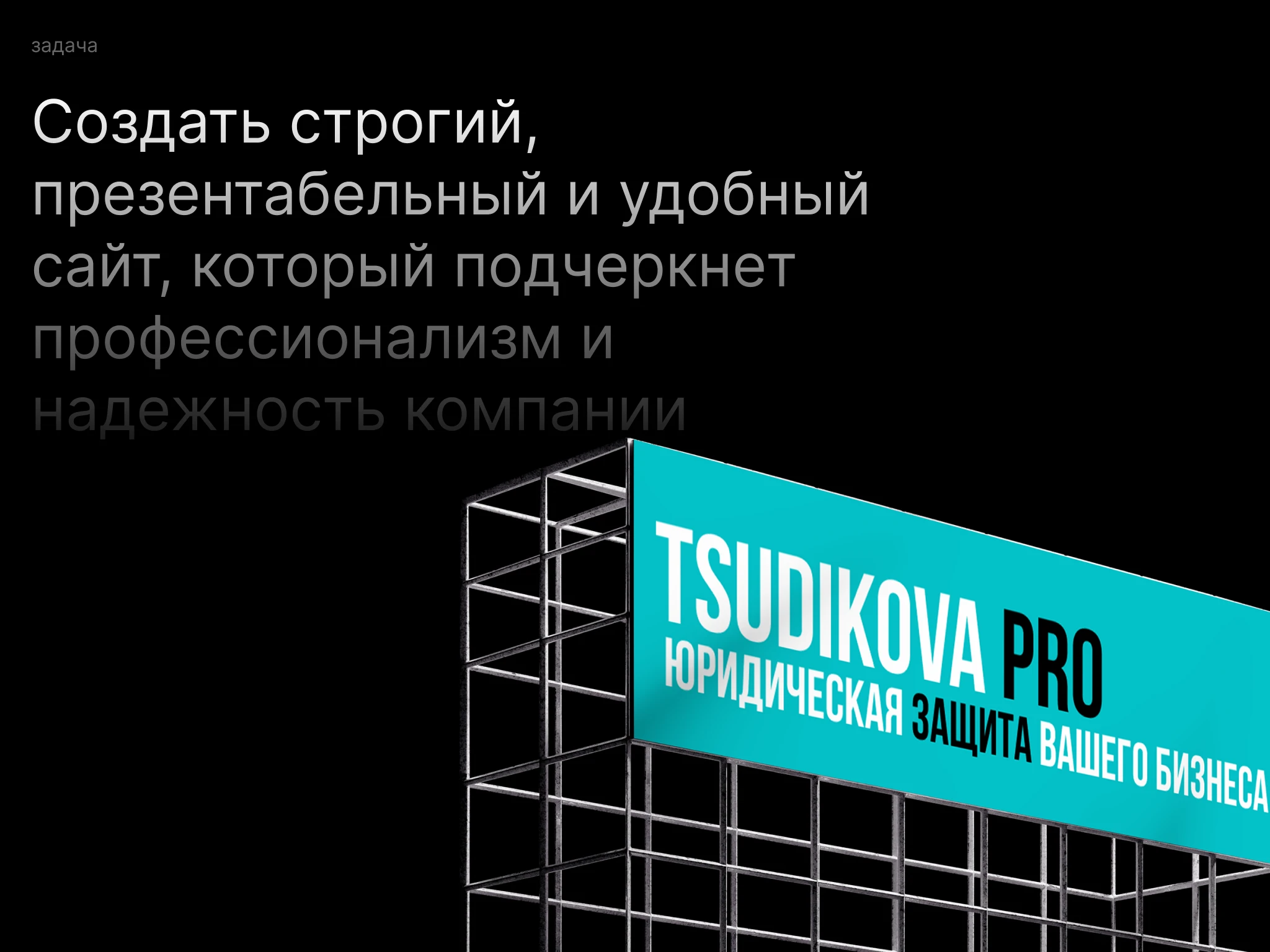Сайт для юридической компании — Изображение №3 — Интерфейсы на Dprofile