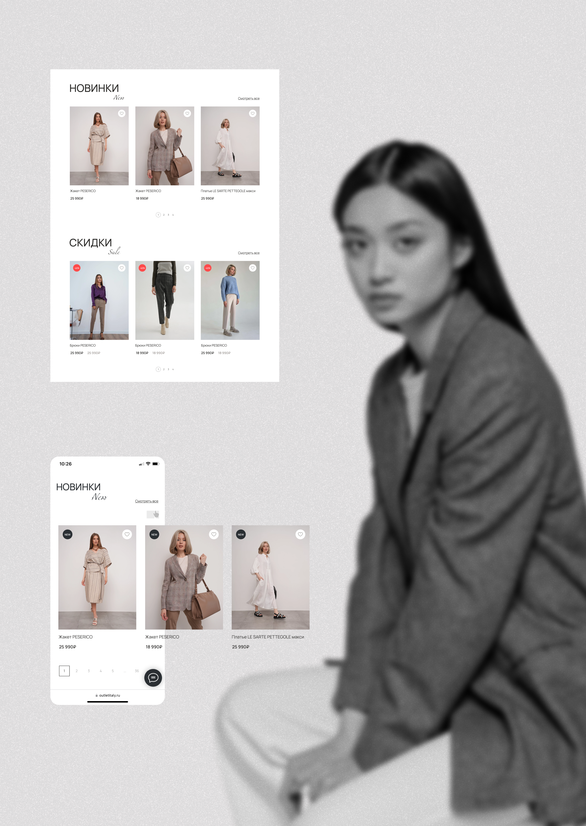 E-commerce | OUTLET ITALY — Изображение №5 — Интерфейсы на Dprofile