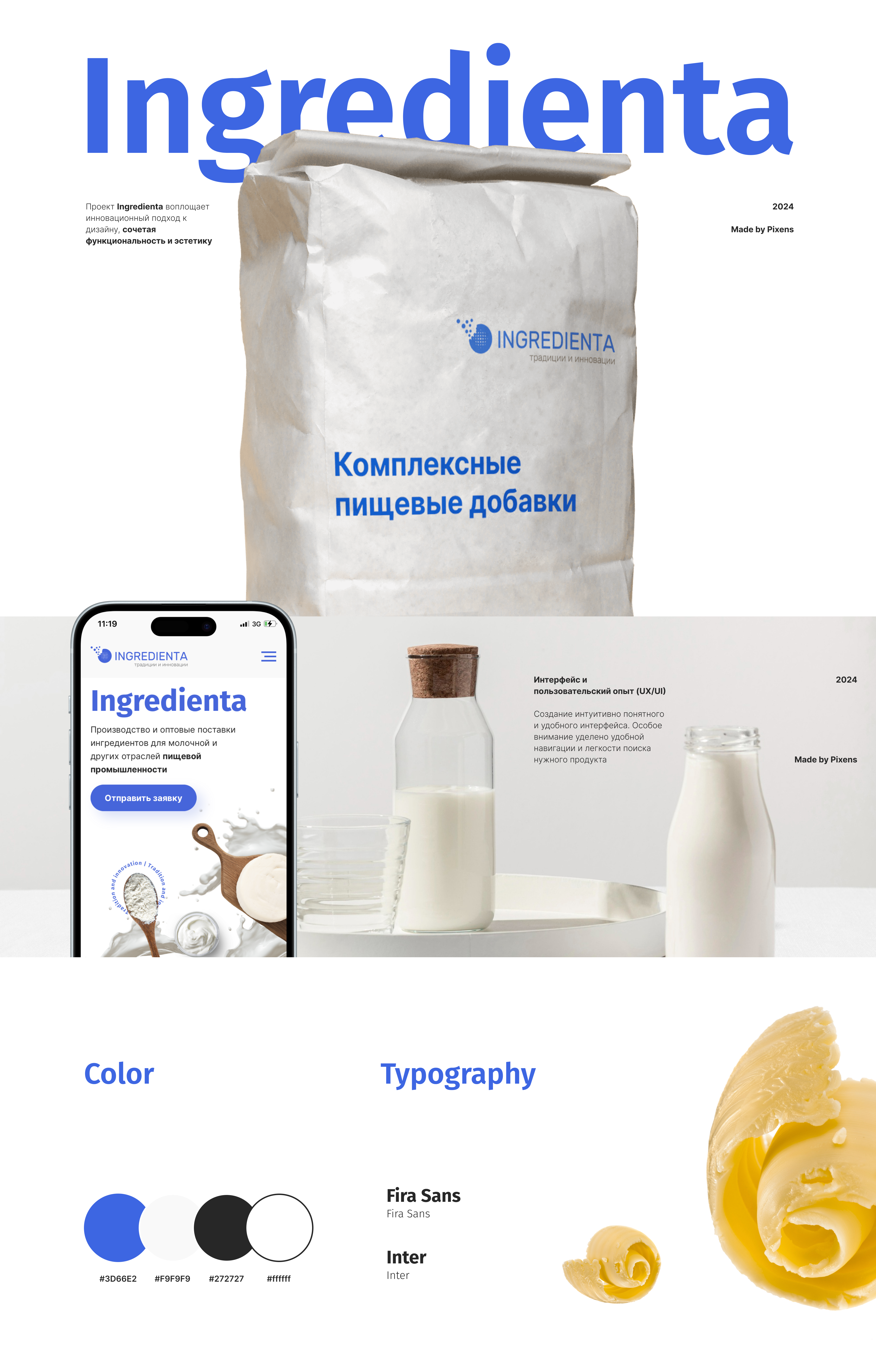 Ingredienta | website — Изображение №1 — Интерфейсы на Dprofile