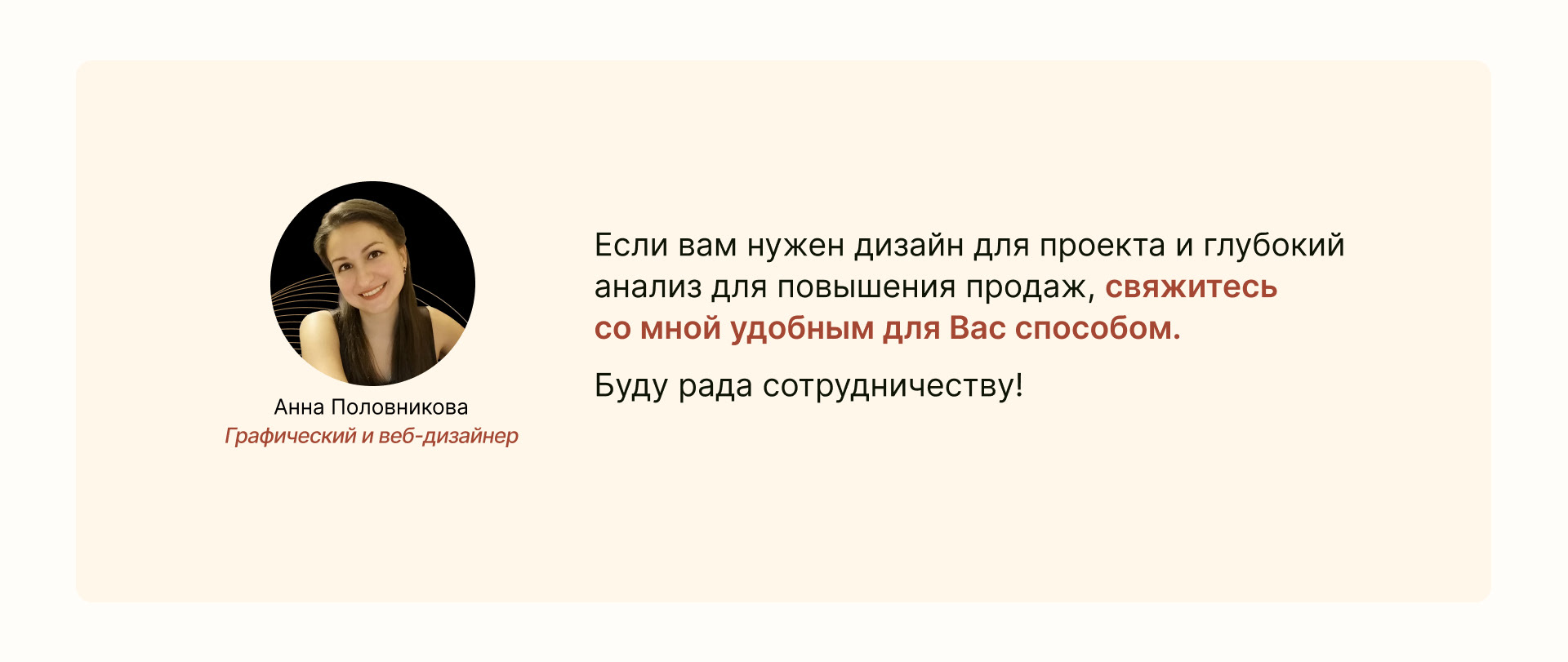 Лонгрид творчество Ивана Билибина | Longread — Изображение №13 — Интерфейсы, Графика на Dprofile