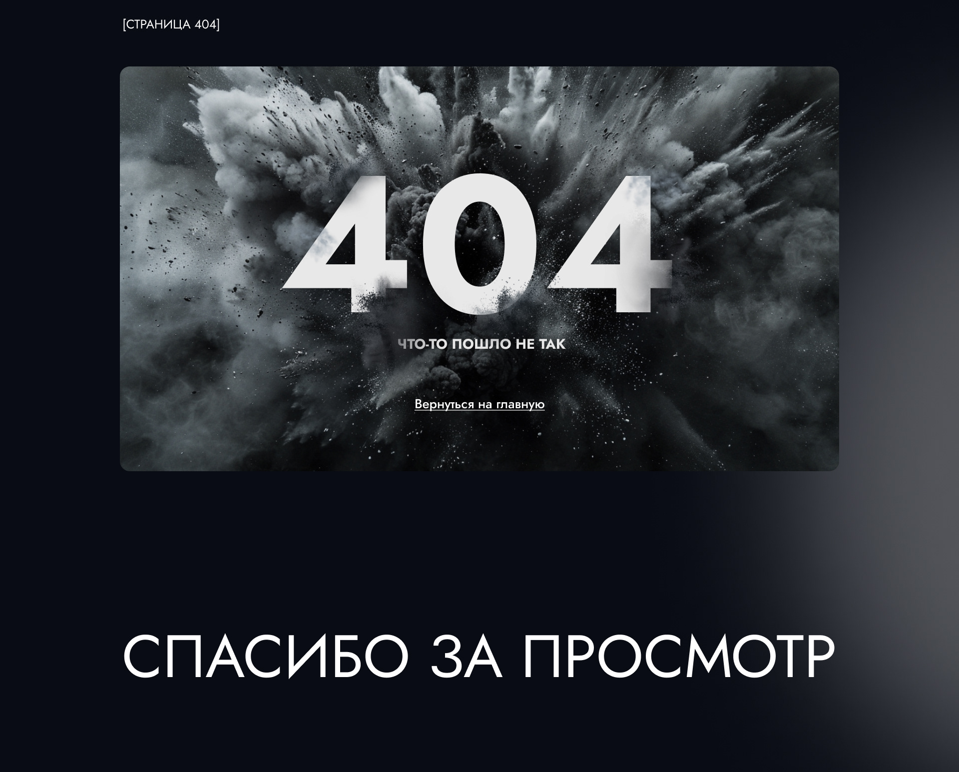 Сайт для АБЗ «СПАРТАК» — Изображение №13 — Интерфейсы на Dprofile