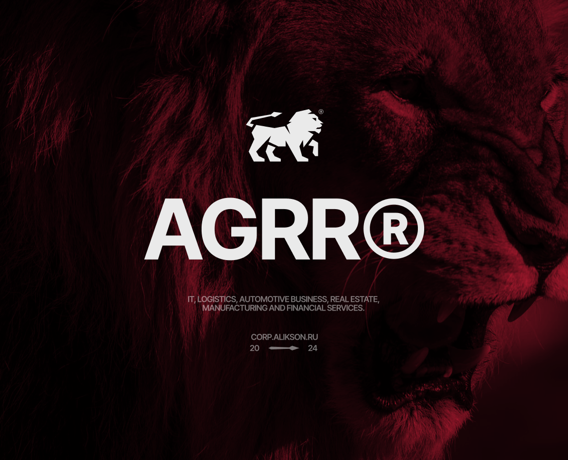 Alikson Group — Брендинг на Dprofile