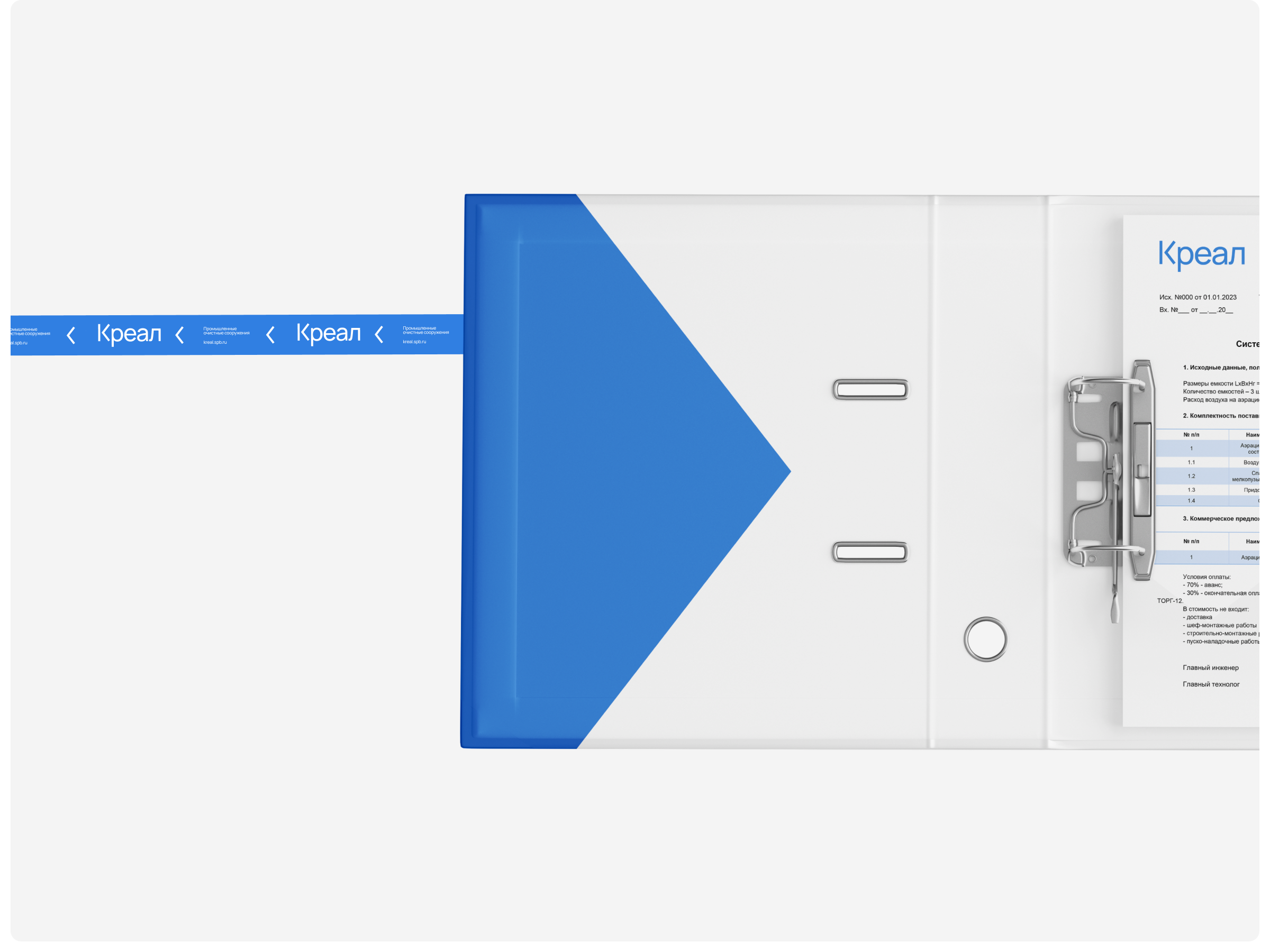 Креал — Изображение №15 — Брендинг на Dprofile