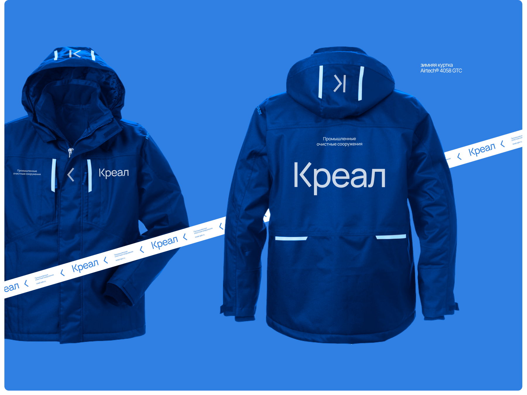 Креал — Изображение №12 — Брендинг на Dprofile