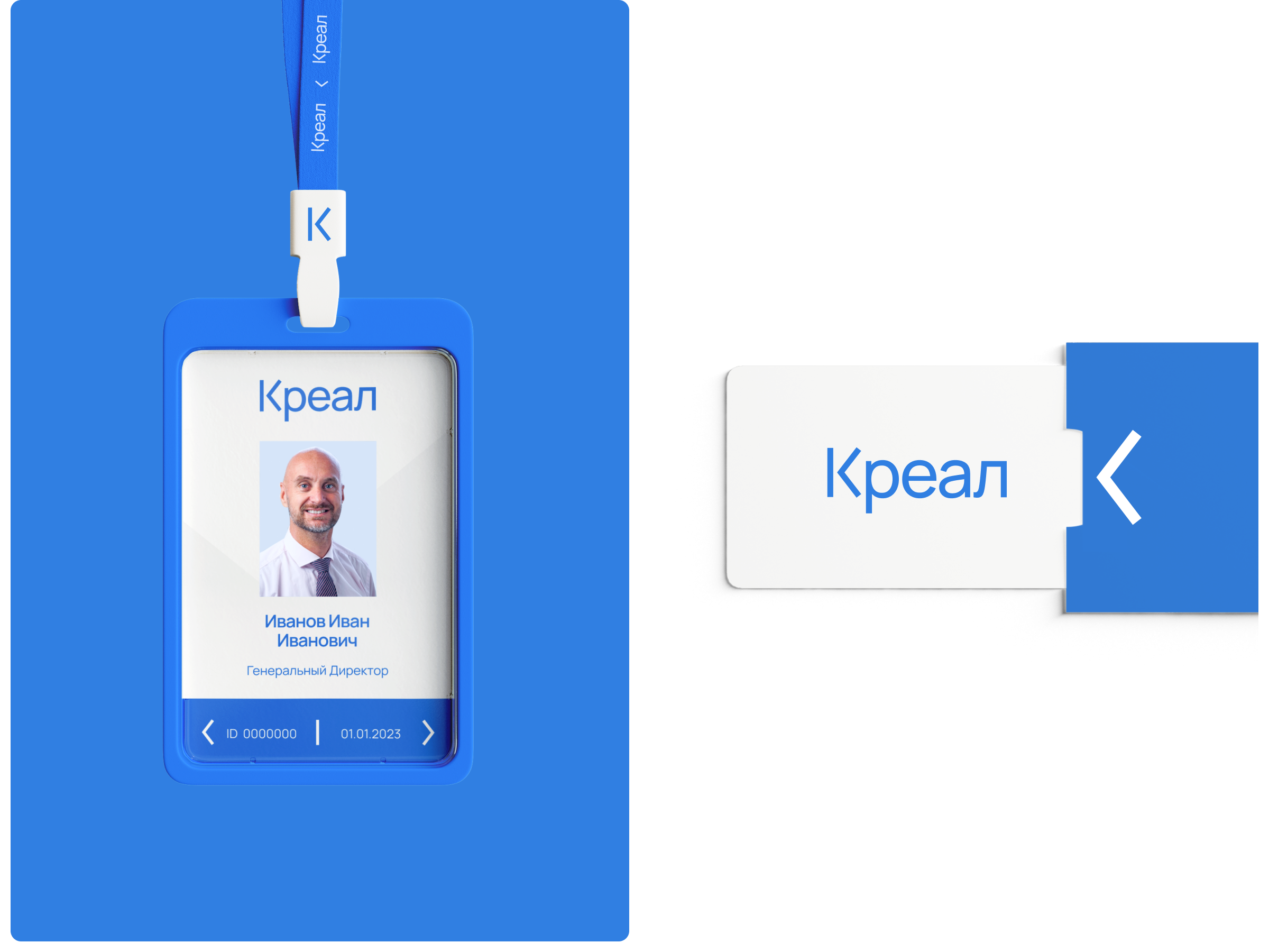 Креал — Изображение №13 — Брендинг на Dprofile