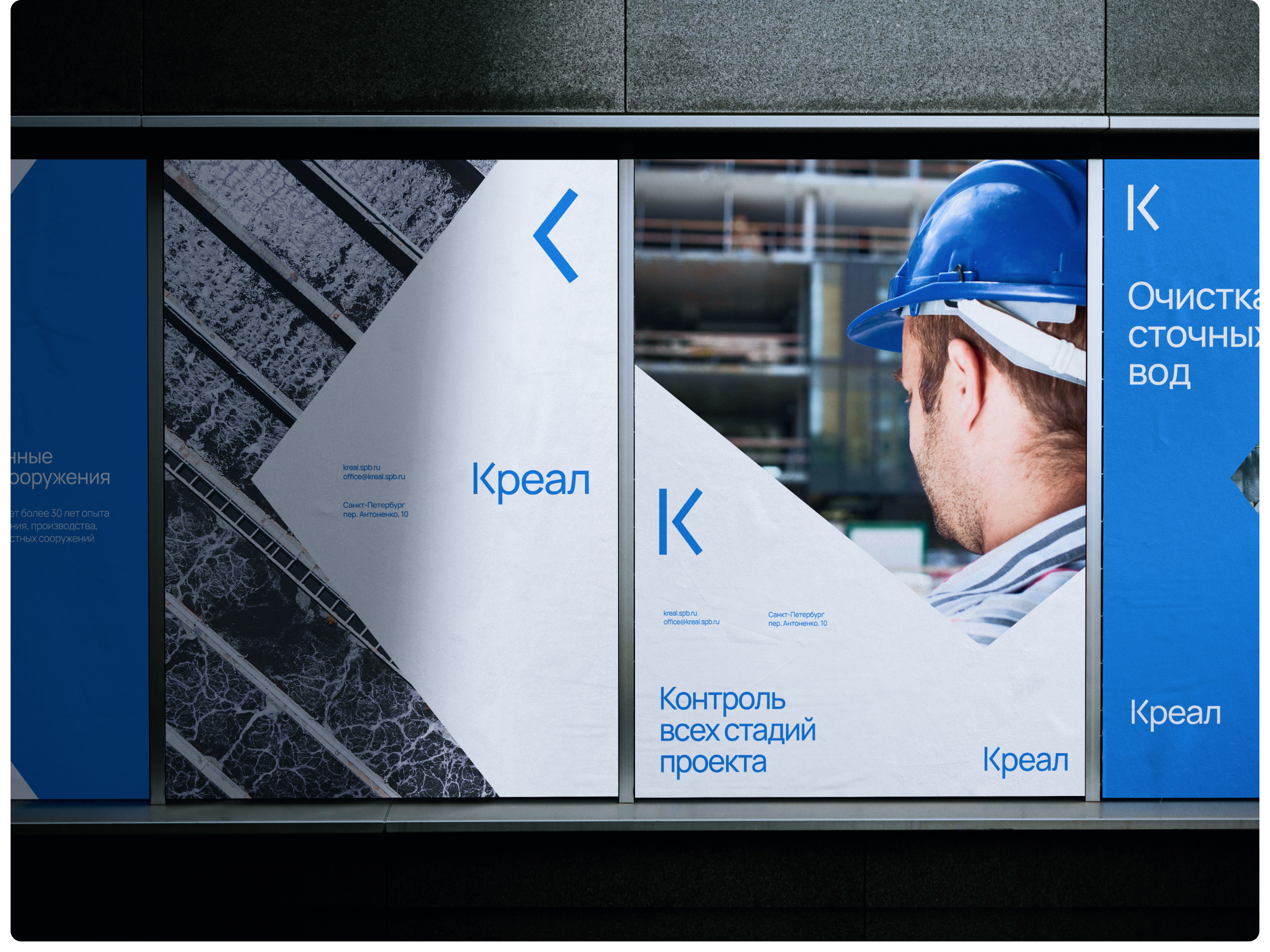 Креал — Изображение №4 — Брендинг на Dprofile