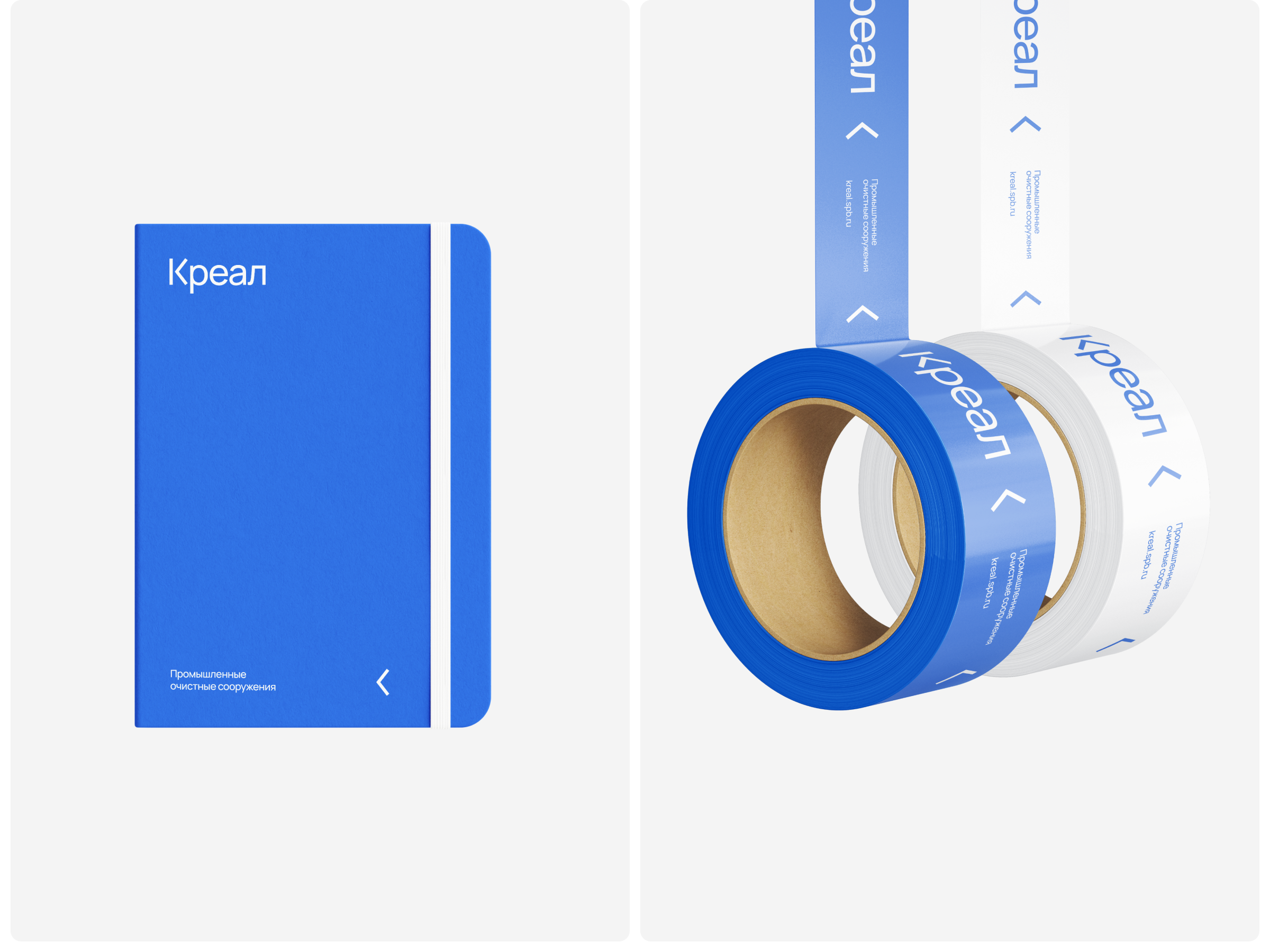 Креал — Изображение №8 — Брендинг на Dprofile