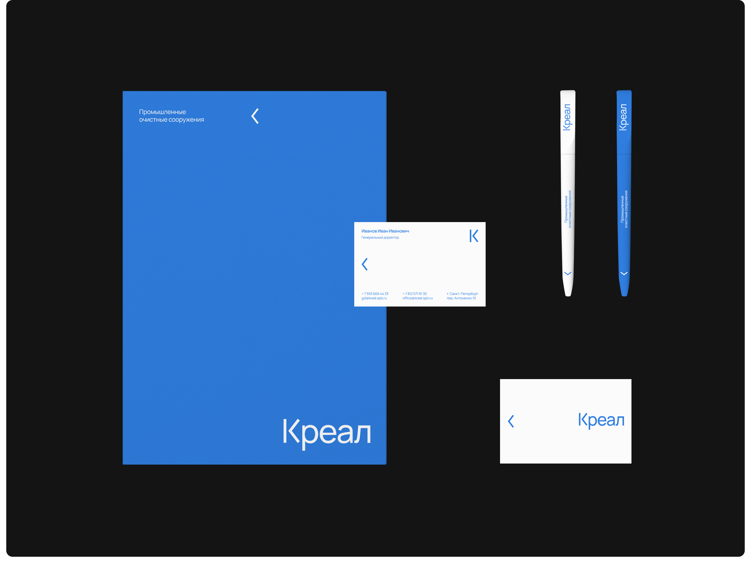 Креал — Изображение №11 — Брендинг на Dprofile