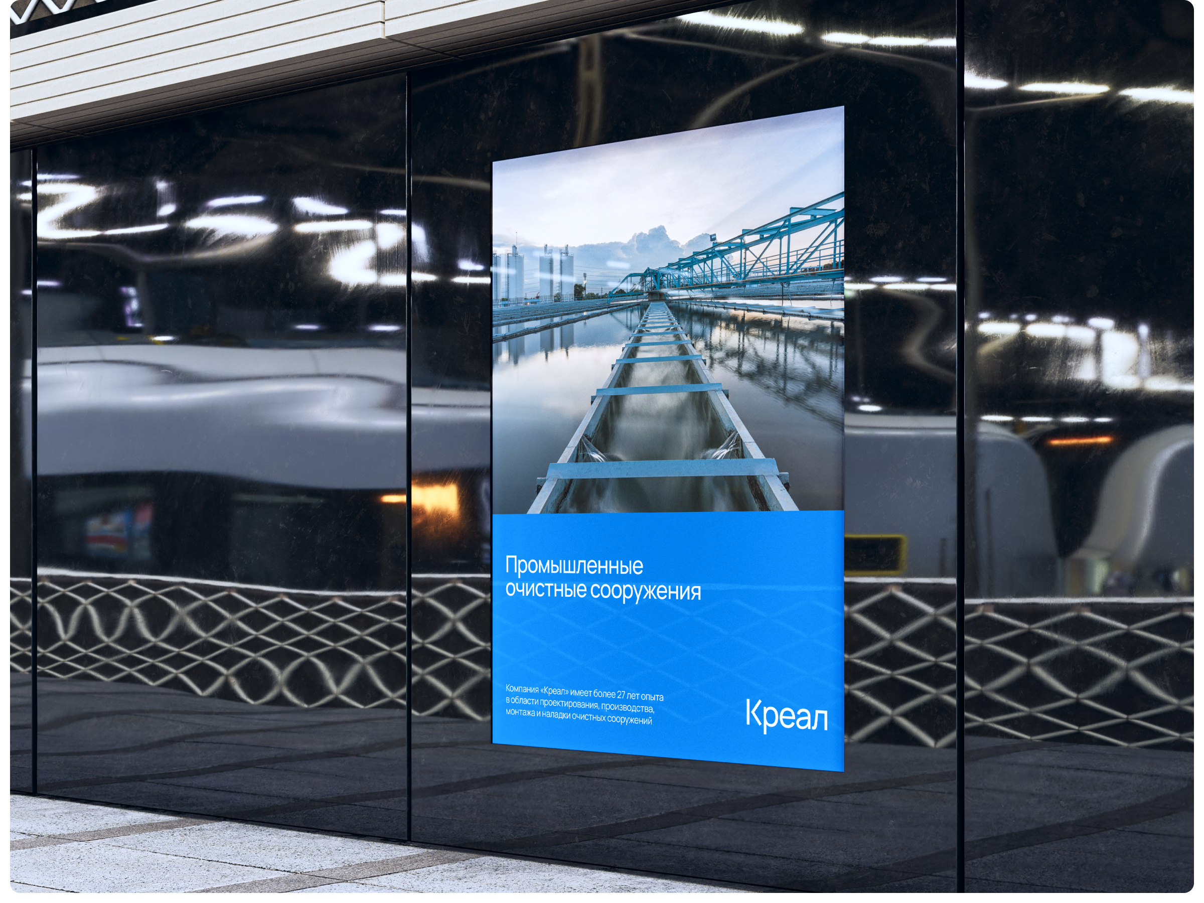 Креал — Изображение №17 — Брендинг на Dprofile