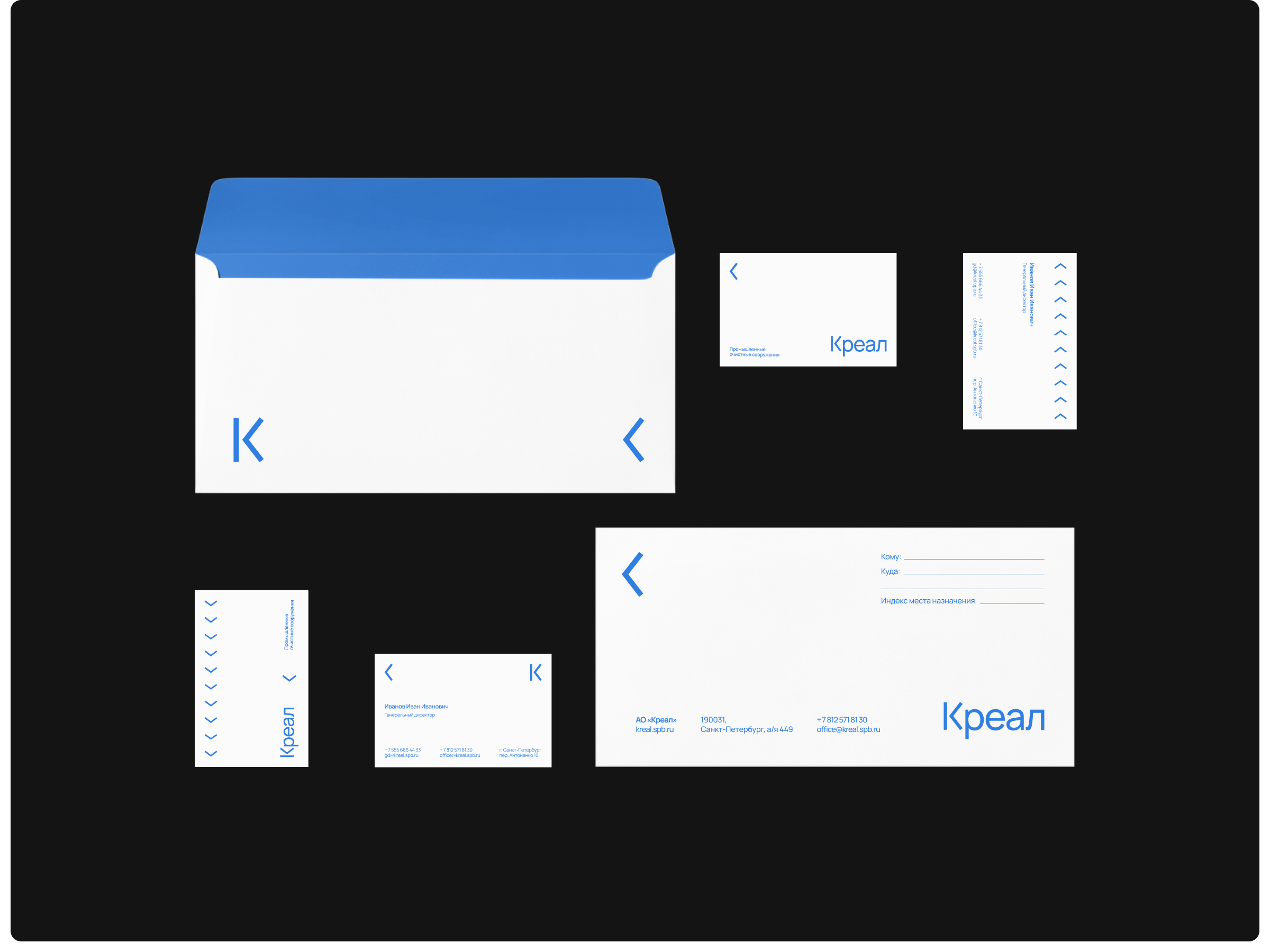 Креал — Изображение №14 — Брендинг на Dprofile