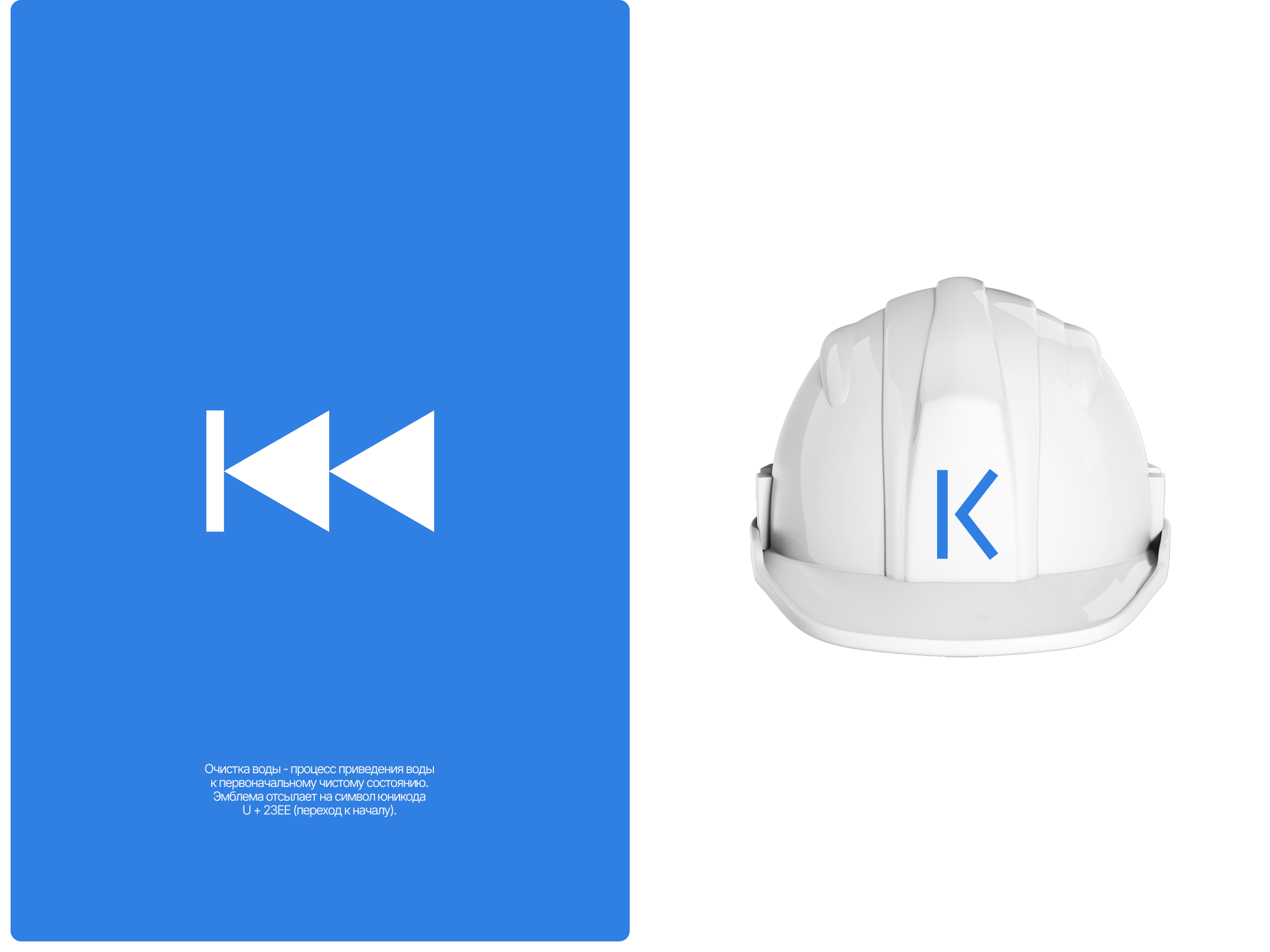 Креал — Изображение №6 — Брендинг на Dprofile