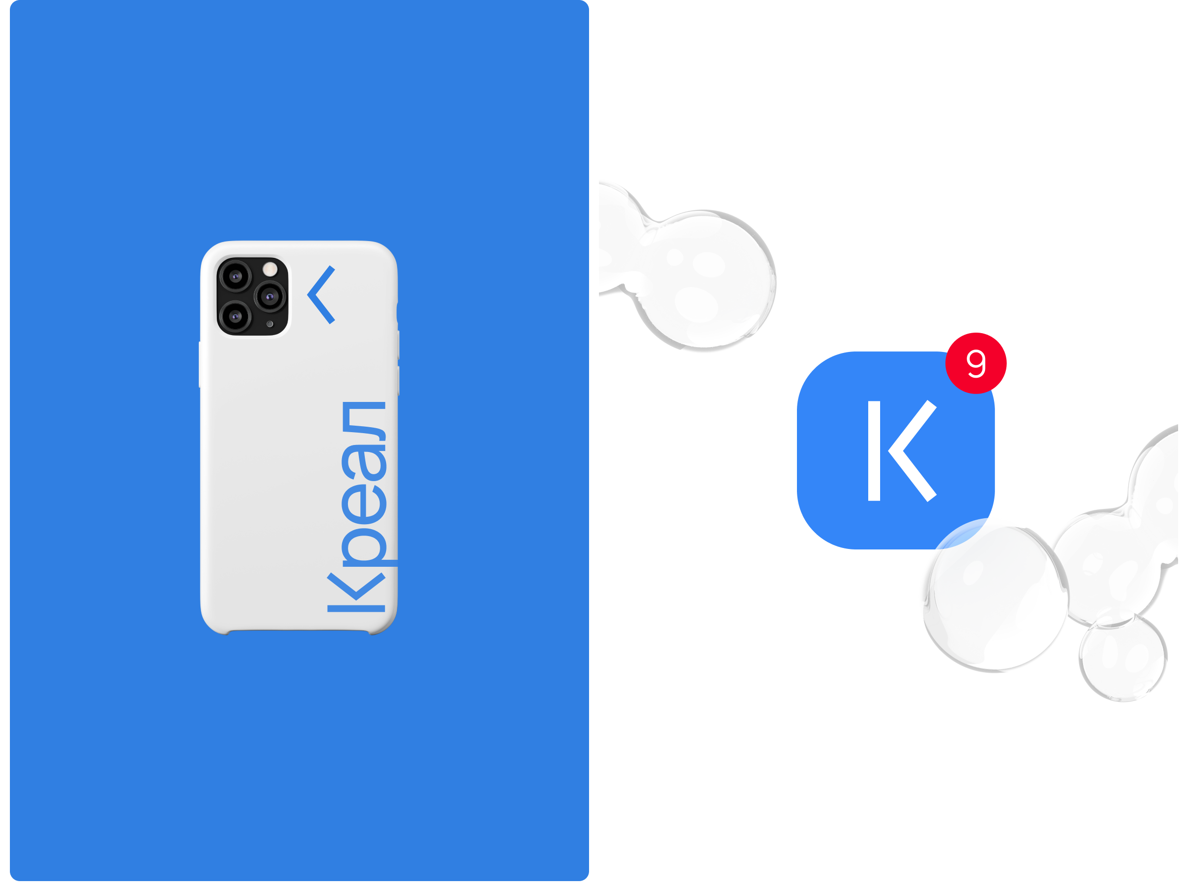 Креал — Изображение №16 — Брендинг на Dprofile