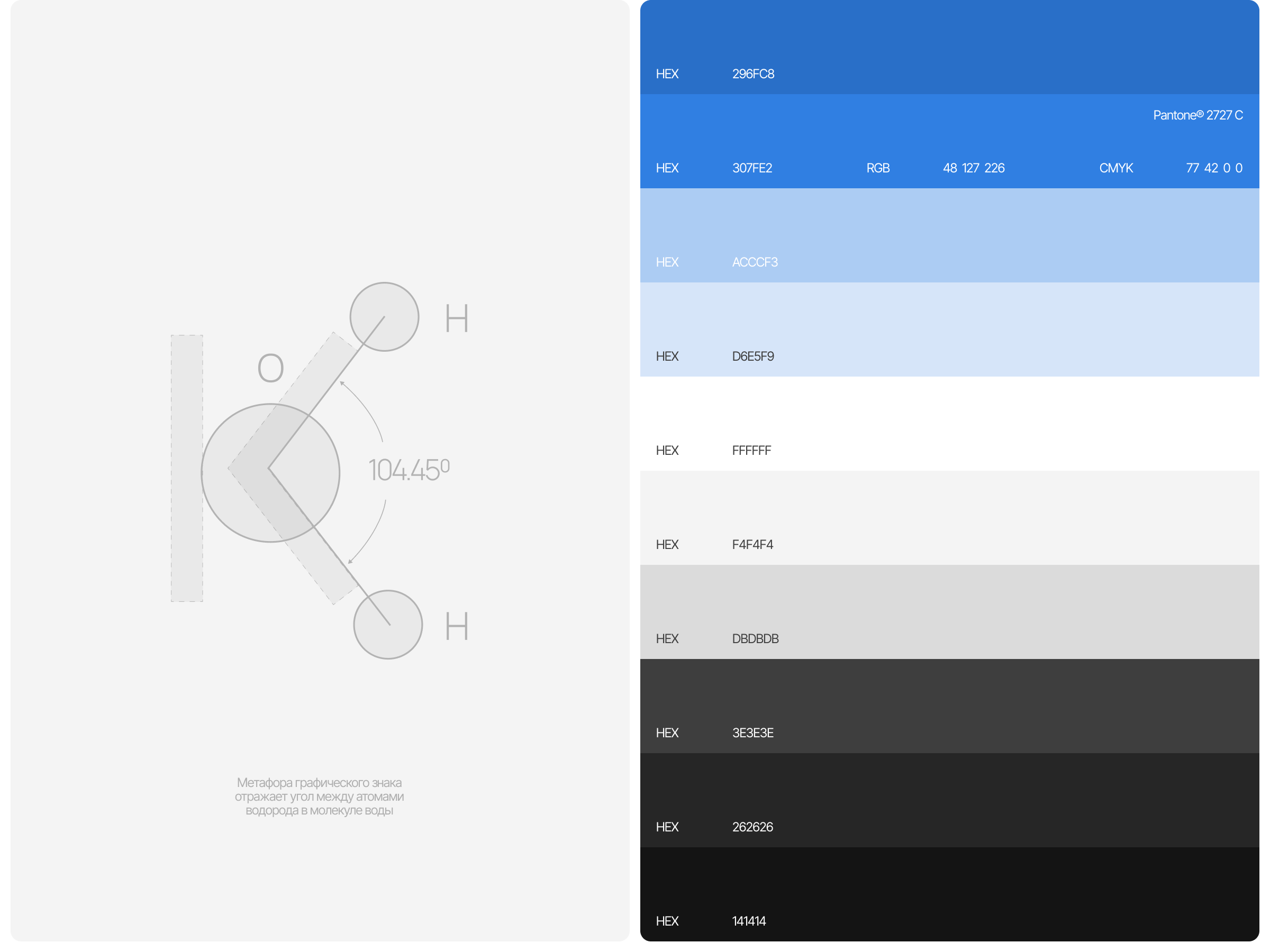 Креал — Изображение №5 — Брендинг на Dprofile