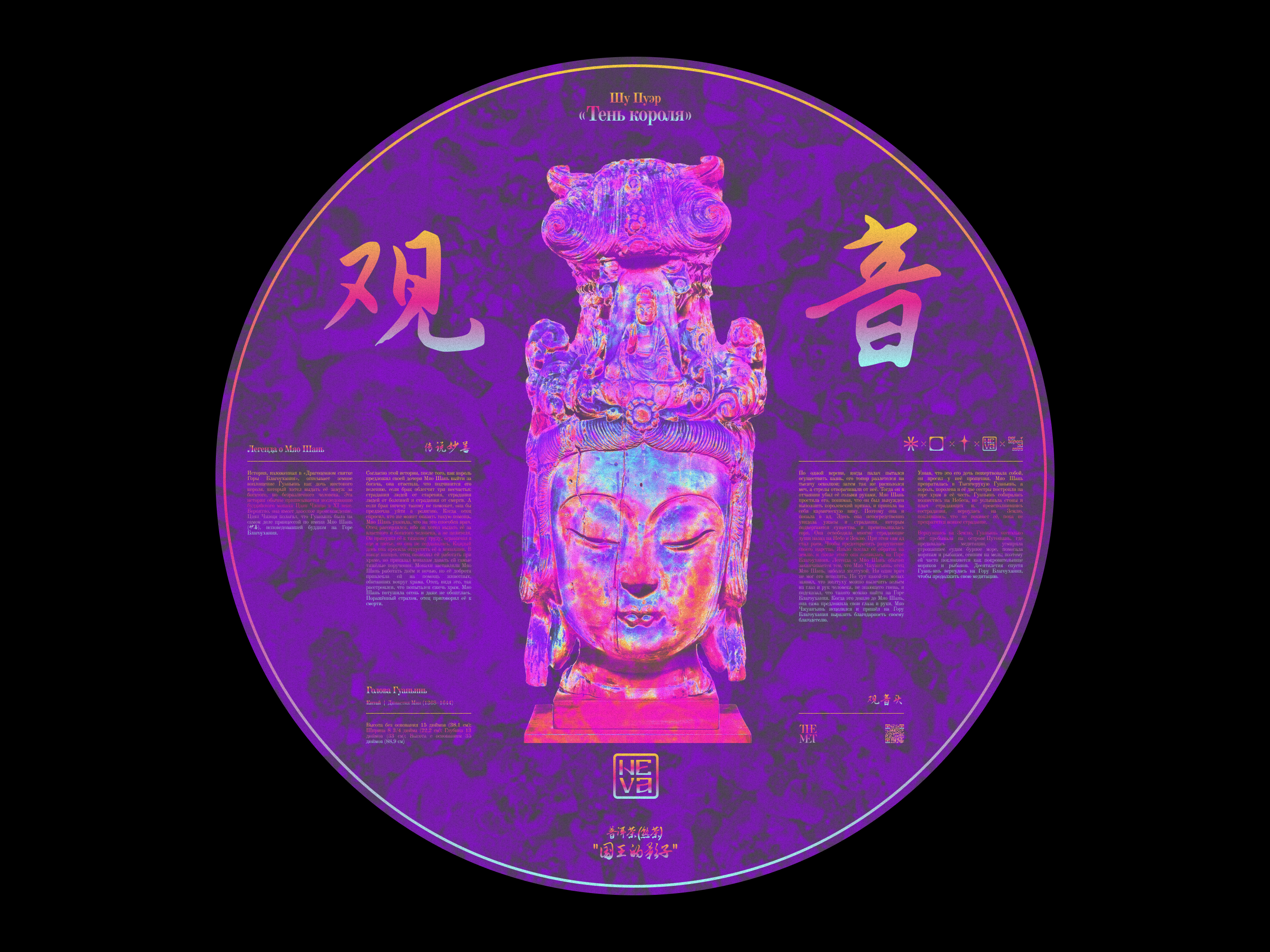 Качаем дизайн // 2024 — Изображение №19 — Брендинг, Графика на Dprofile