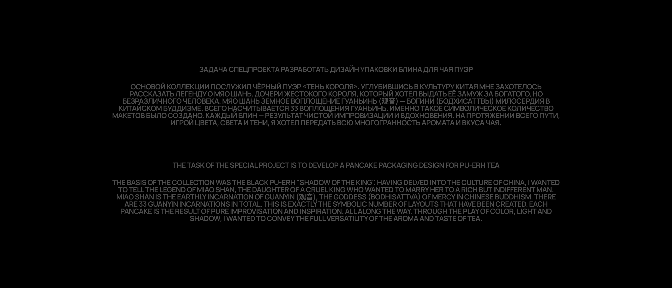 Качаем дизайн // 2024 — Изображение №2 — Брендинг, Графика на Dprofile