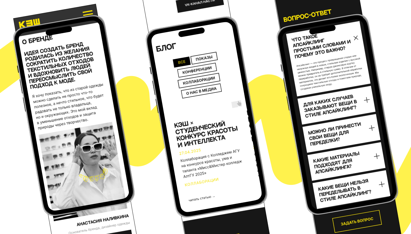 Имиджевый сайт для бренда дизайнерской одежды — Изображение №4 — Интерфейсы, Анимация на Dprofile
