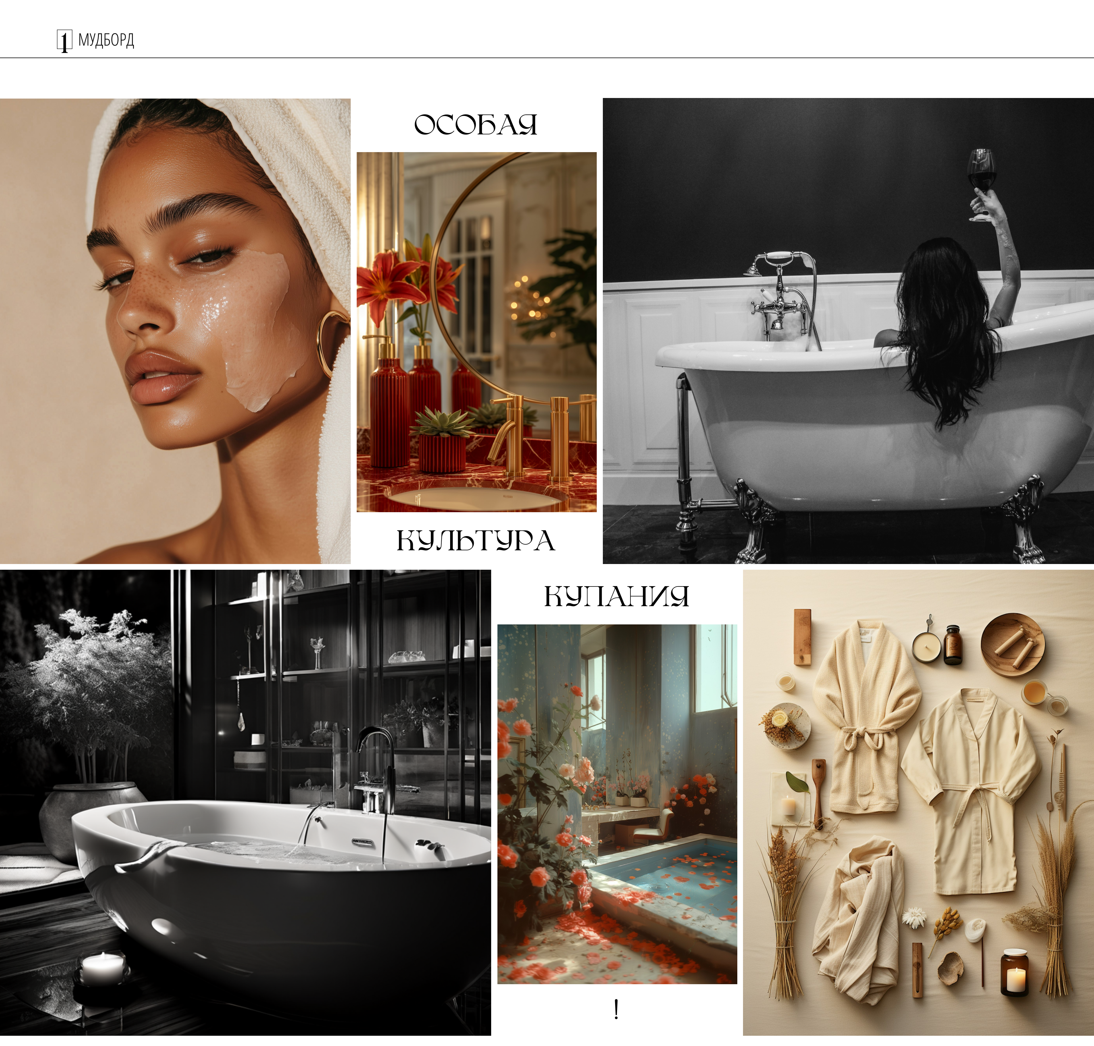 Premium Wellness plumbing store/ website design ux /ui — Изображение №3 — Интерфейсы на Dprofile
