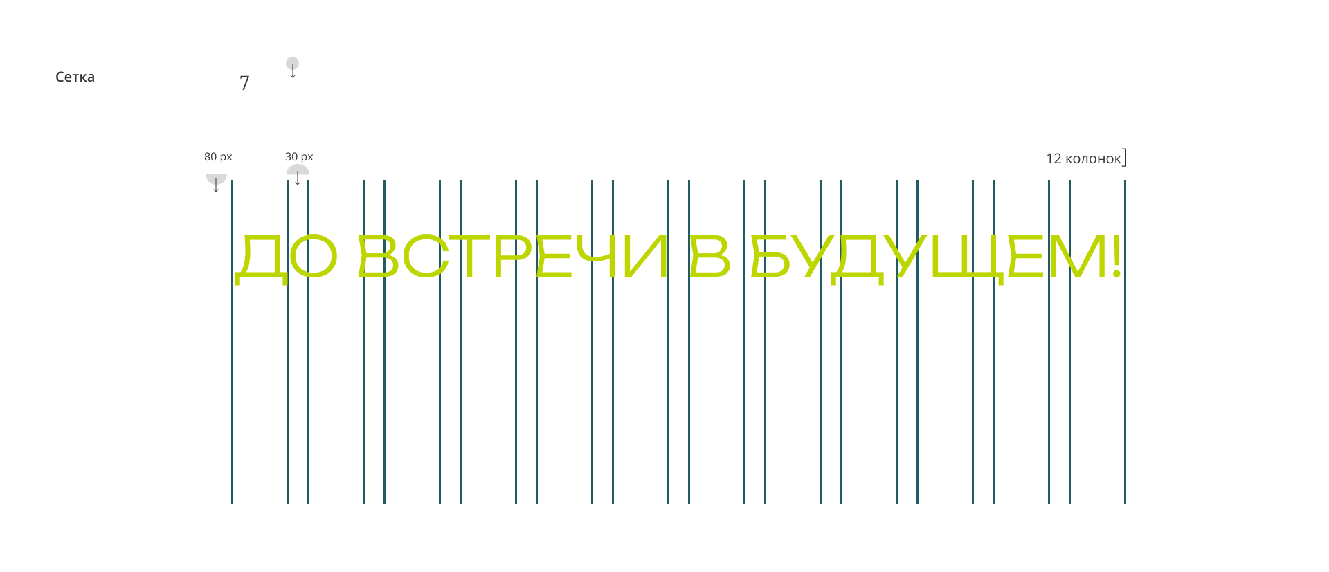Airport Domodedovo website design / ux / ui — Изображение №10 — Интерфейсы, Анимация на Dprofile