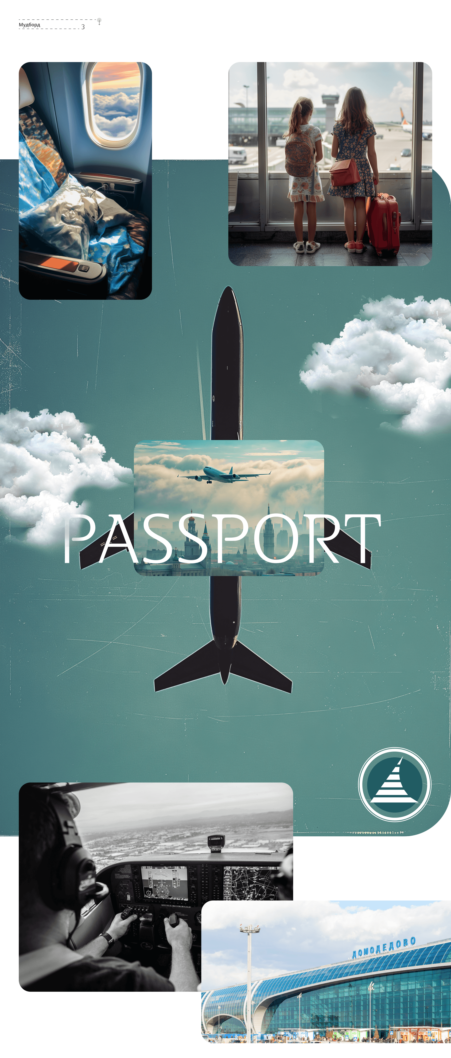 Airport Domodedovo website design / ux / ui — Изображение №4 — Интерфейсы, Анимация на Dprofile