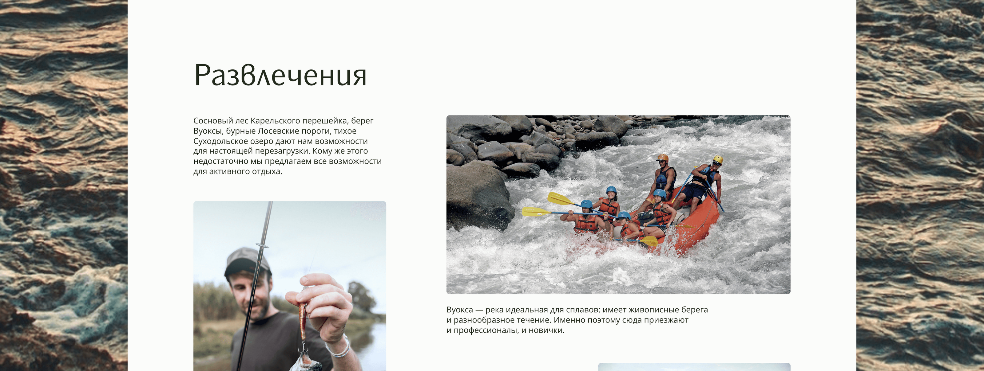 Лендинг для базы отдыха — Изображение №13 — Интерфейсы на Dprofile