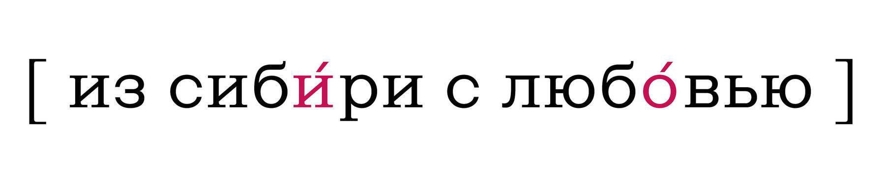 Говор сибирской деревни. Календарь 2024 — Изображение №14 — Графика на Dprofile