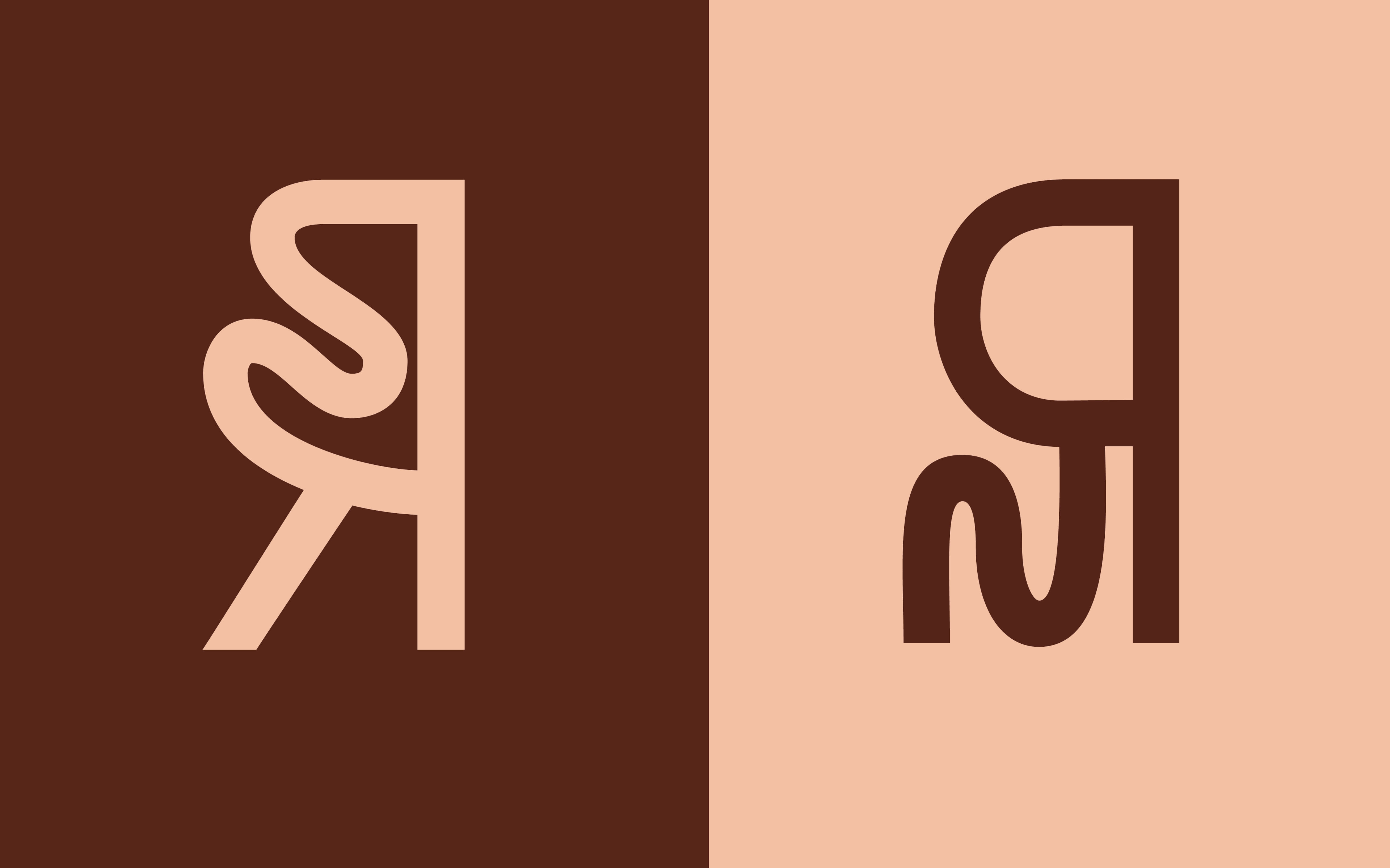 Kucheryavy font — Изображение №11 — Брендинг, Графика на Dprofile