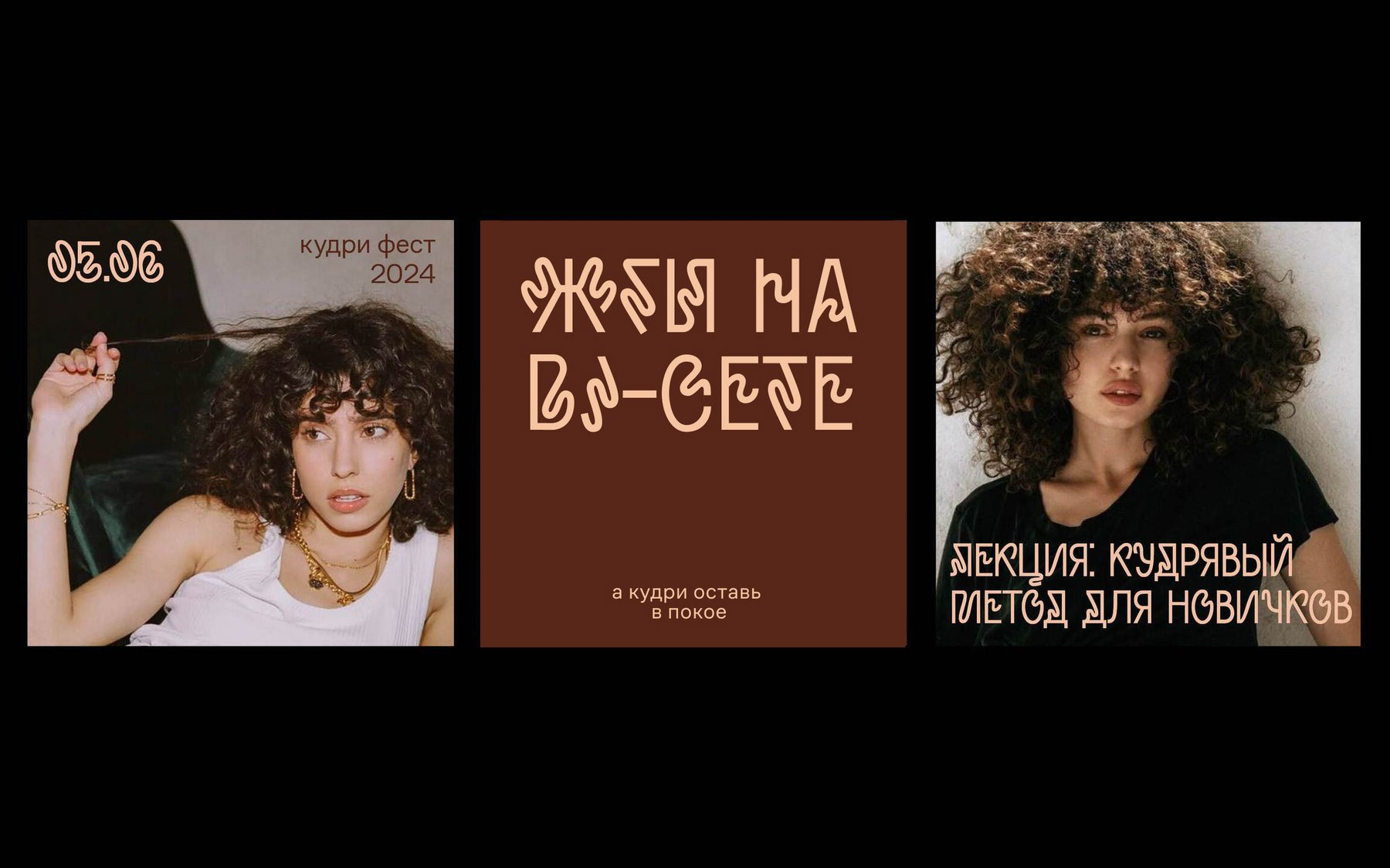 Kucheryavy font — Изображение №16 — Брендинг, Графика на Dprofile