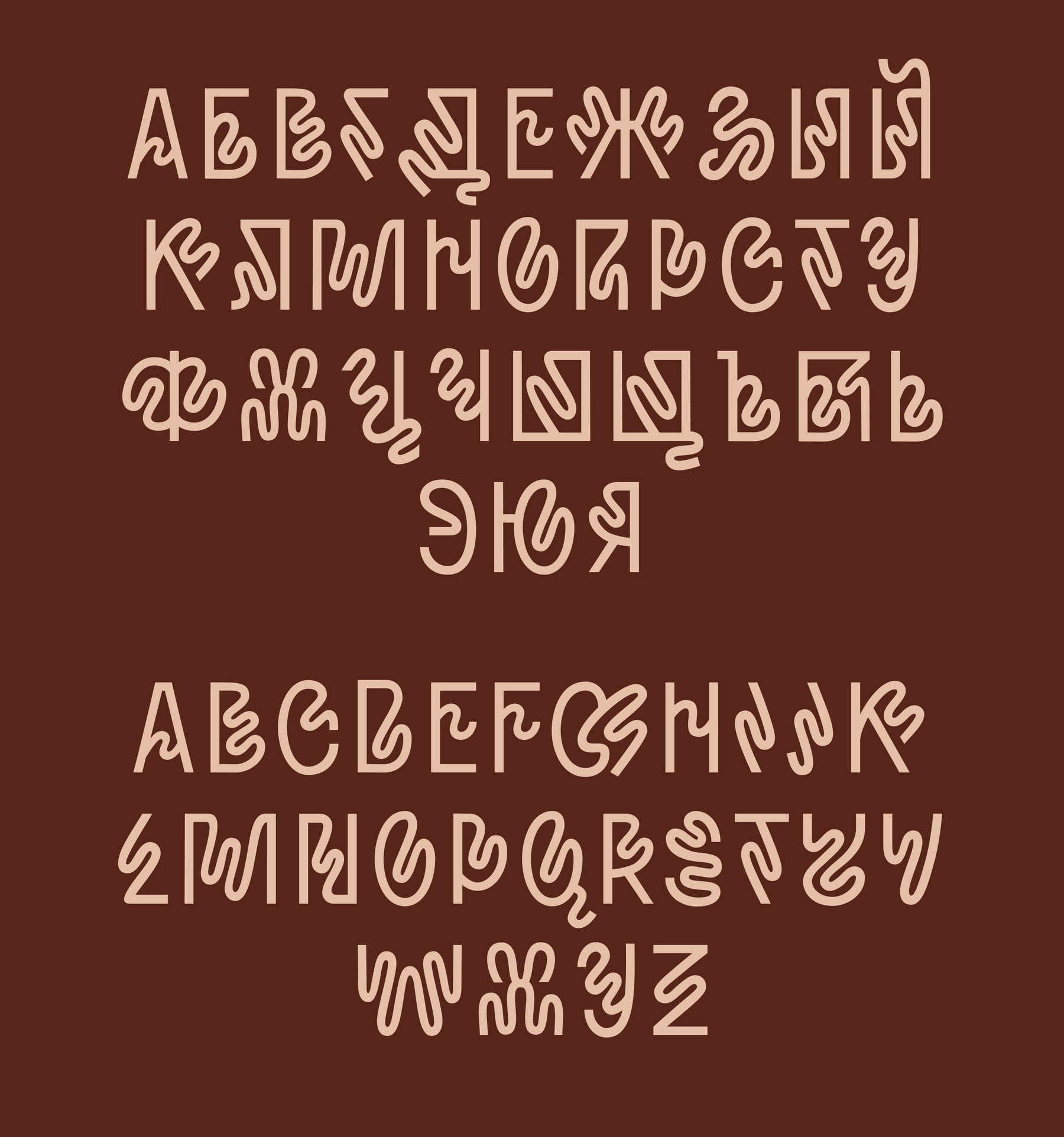 Kucheryavy font — Изображение №6 — Брендинг, Графика на Dprofile