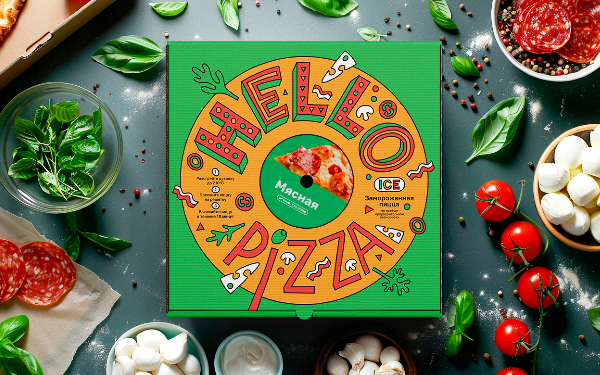 HELLO PIZZA — брендинг и упаковка замороженной пиццы — Изображение №6 — Брендинг, Графика на Dprofile